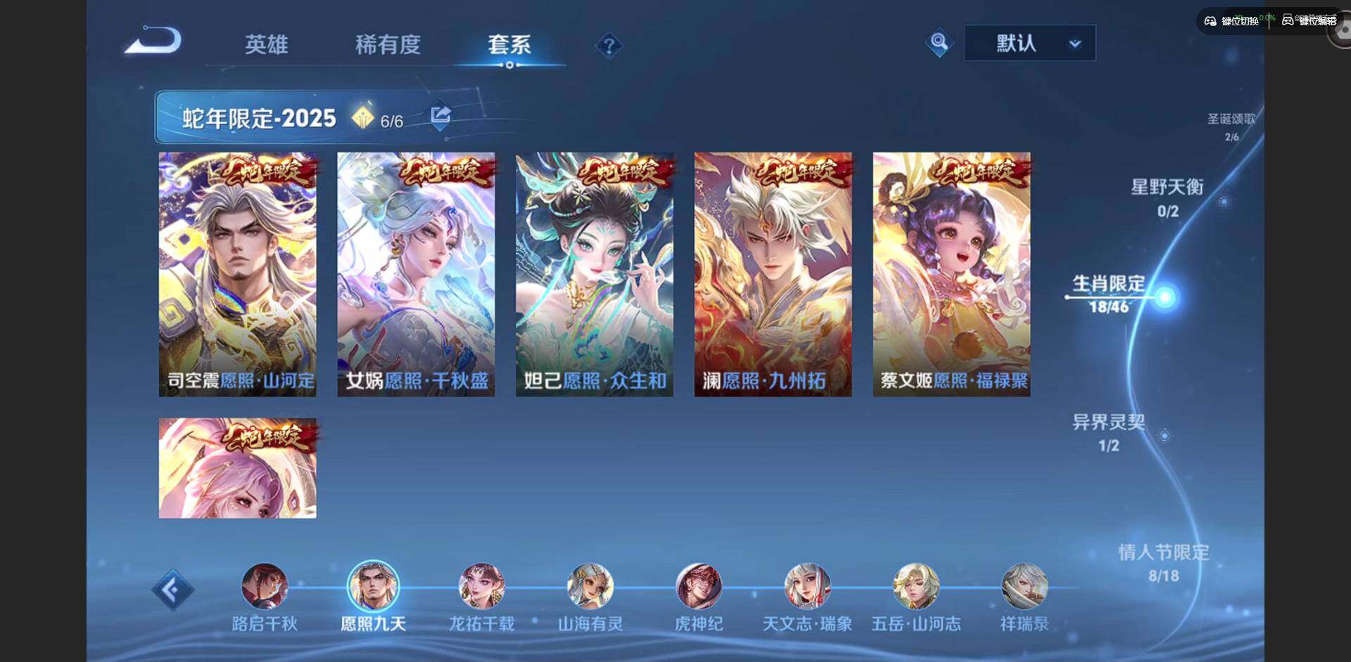 WZQM4222738王者荣耀账号详情图10 WZQM4222738王者荣耀账号详情图10