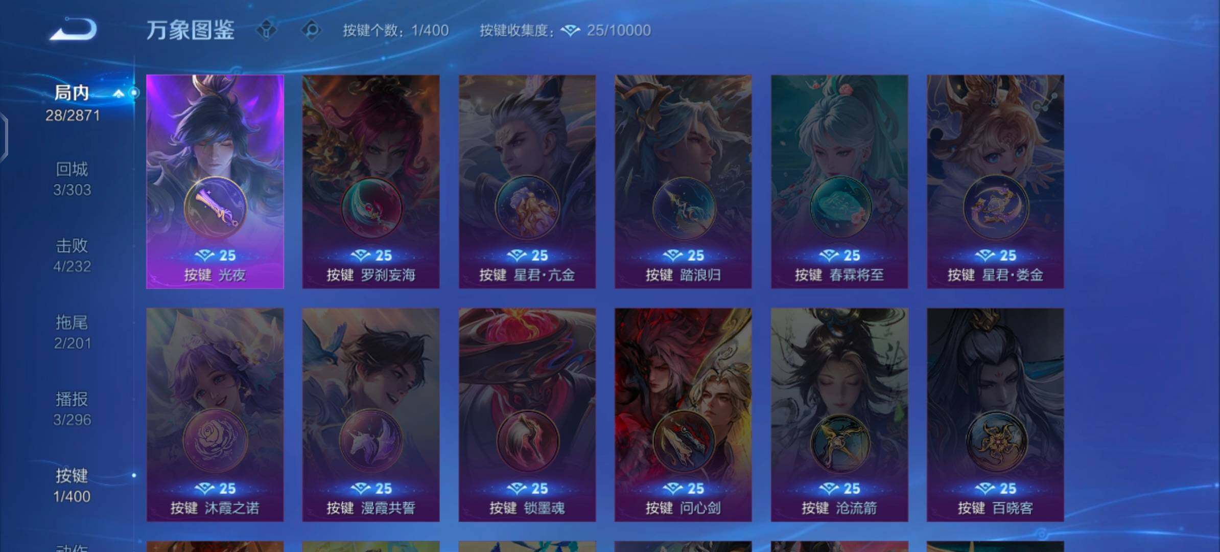 WZCMW4232681王者荣耀账号详情图9