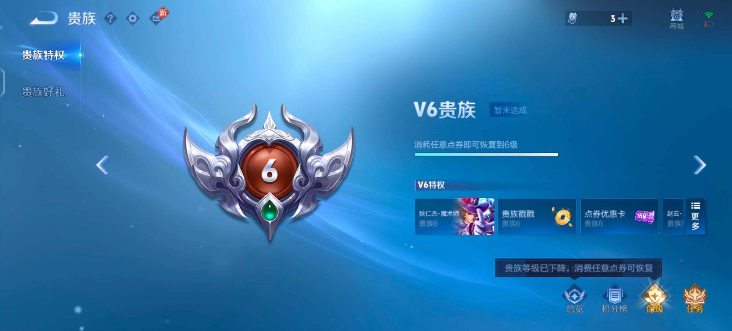 WZCMW4232681王者荣耀账号详情图13