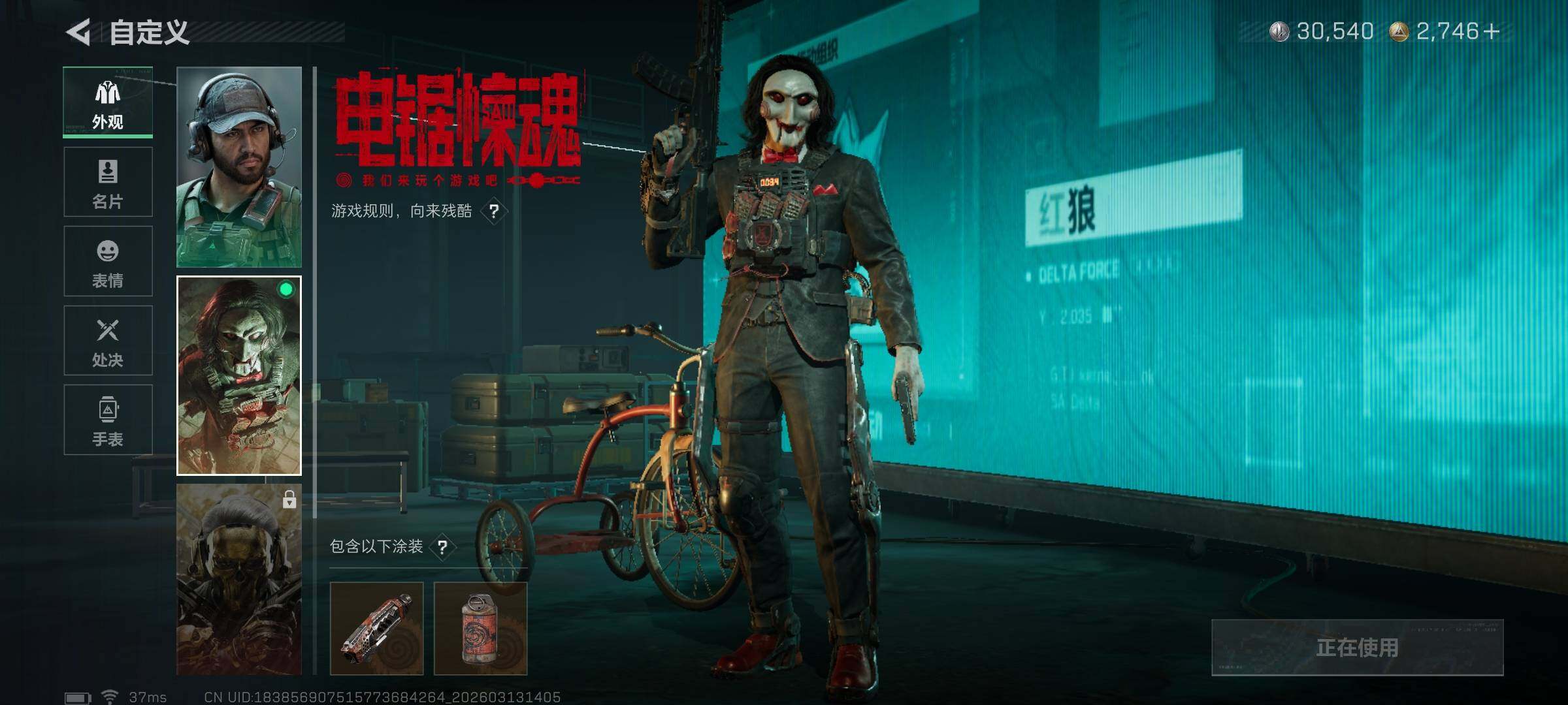 SJZEY467122三角洲行动账号详情图7 SJZEY467122三角洲行动账号详情图7