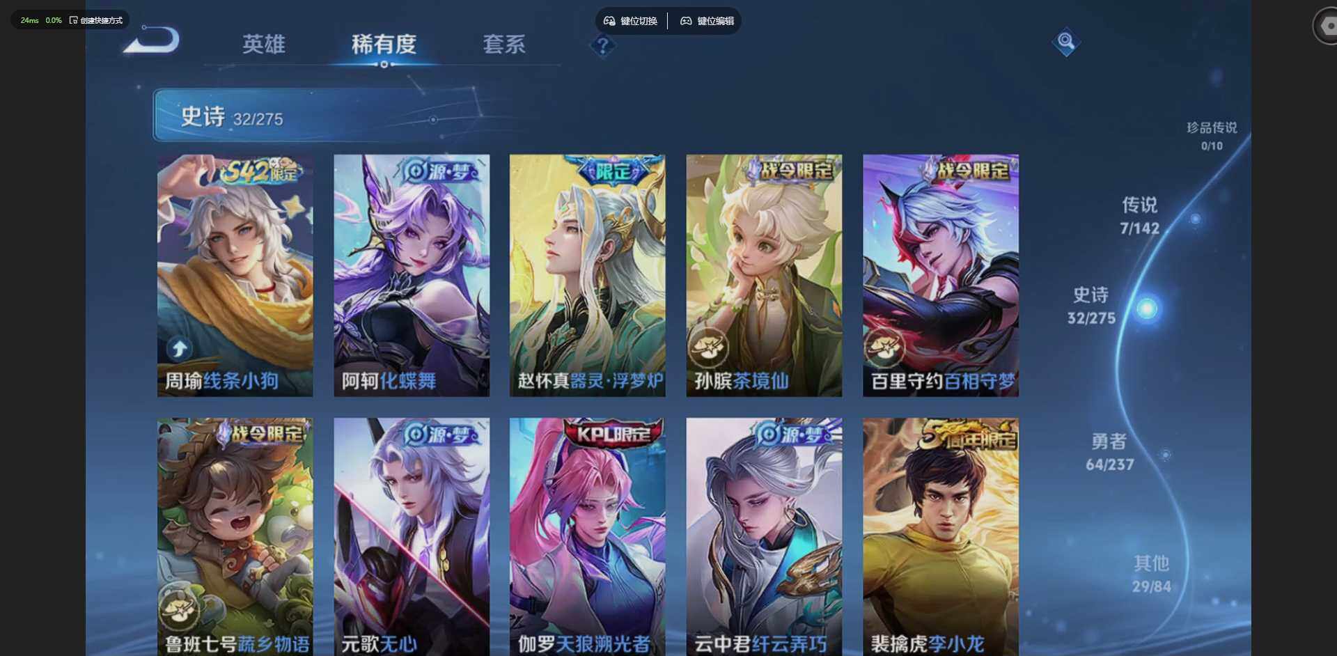 WZQM4220725王者荣耀账号详情图9