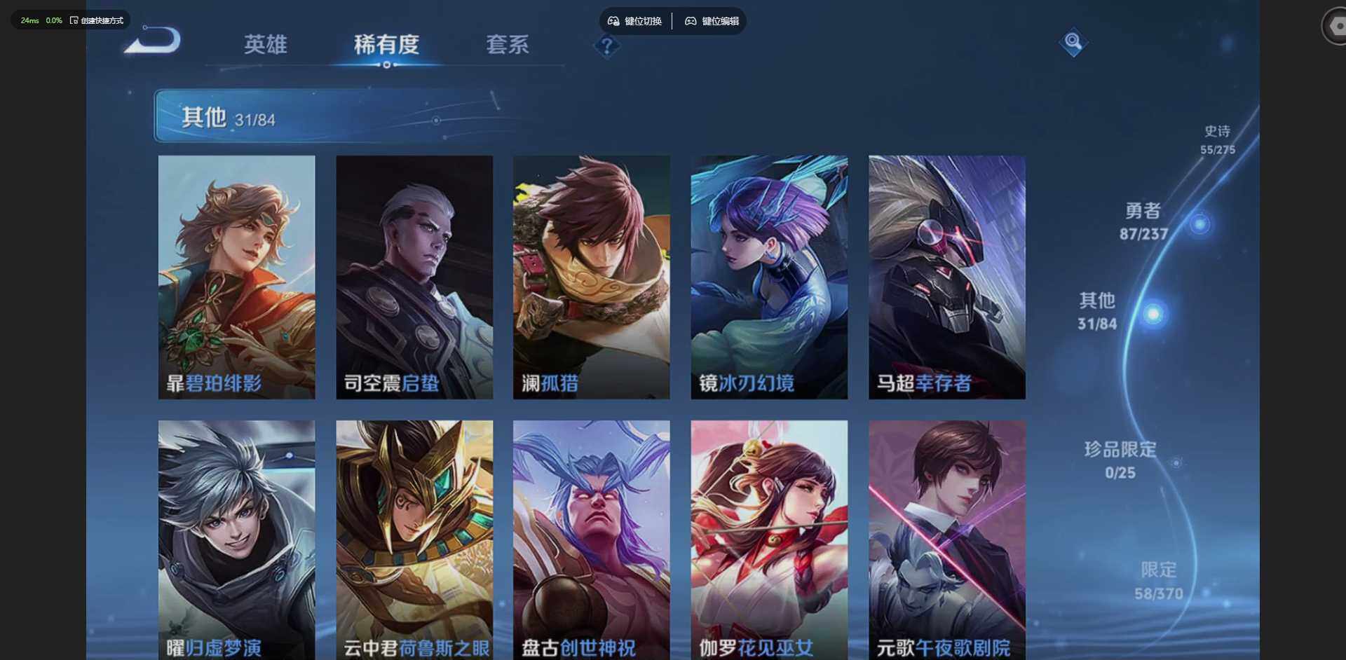 WZQM4220593王者荣耀账号详情图15