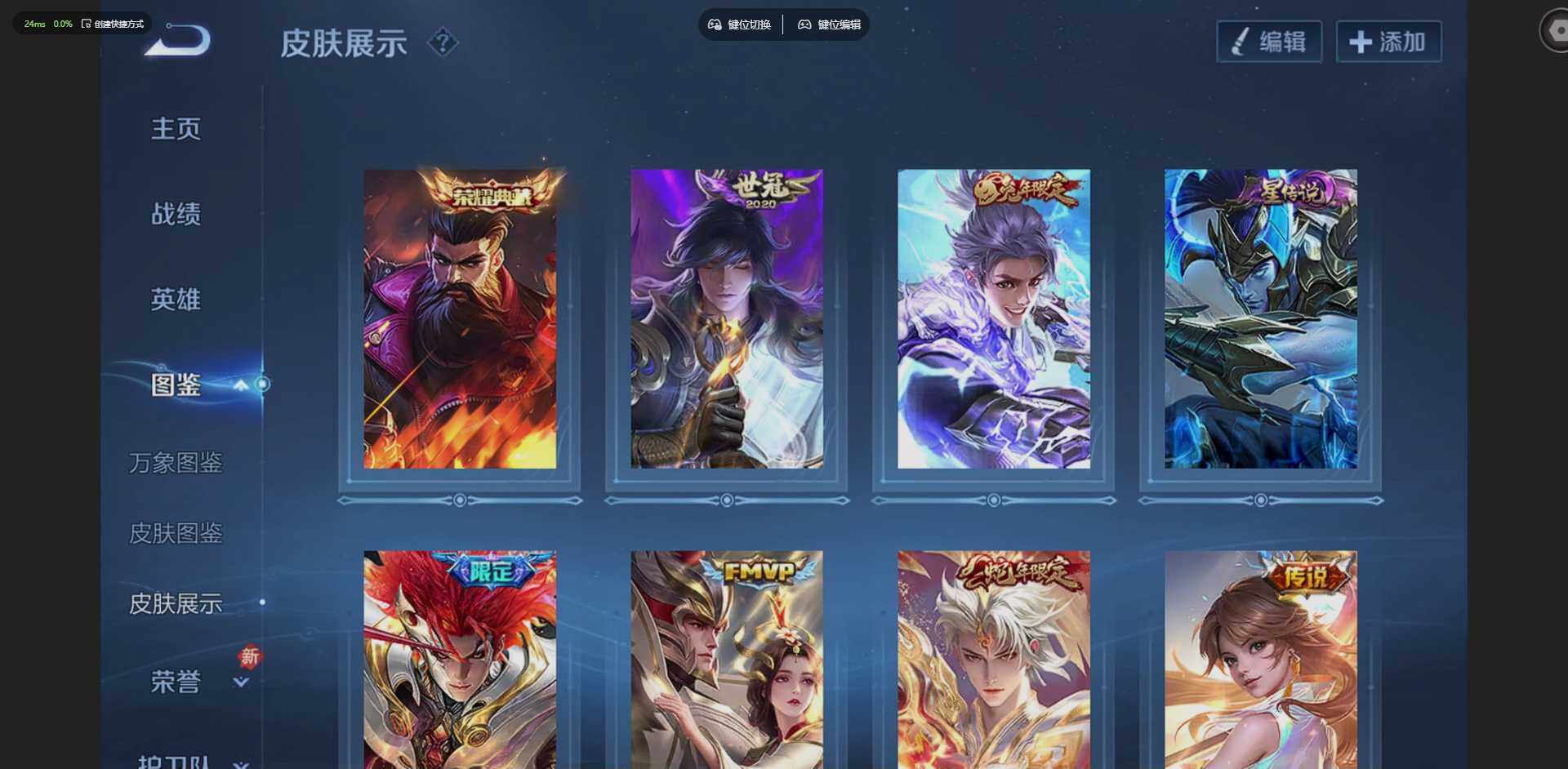 WZQM4220593王者荣耀账号详情图6