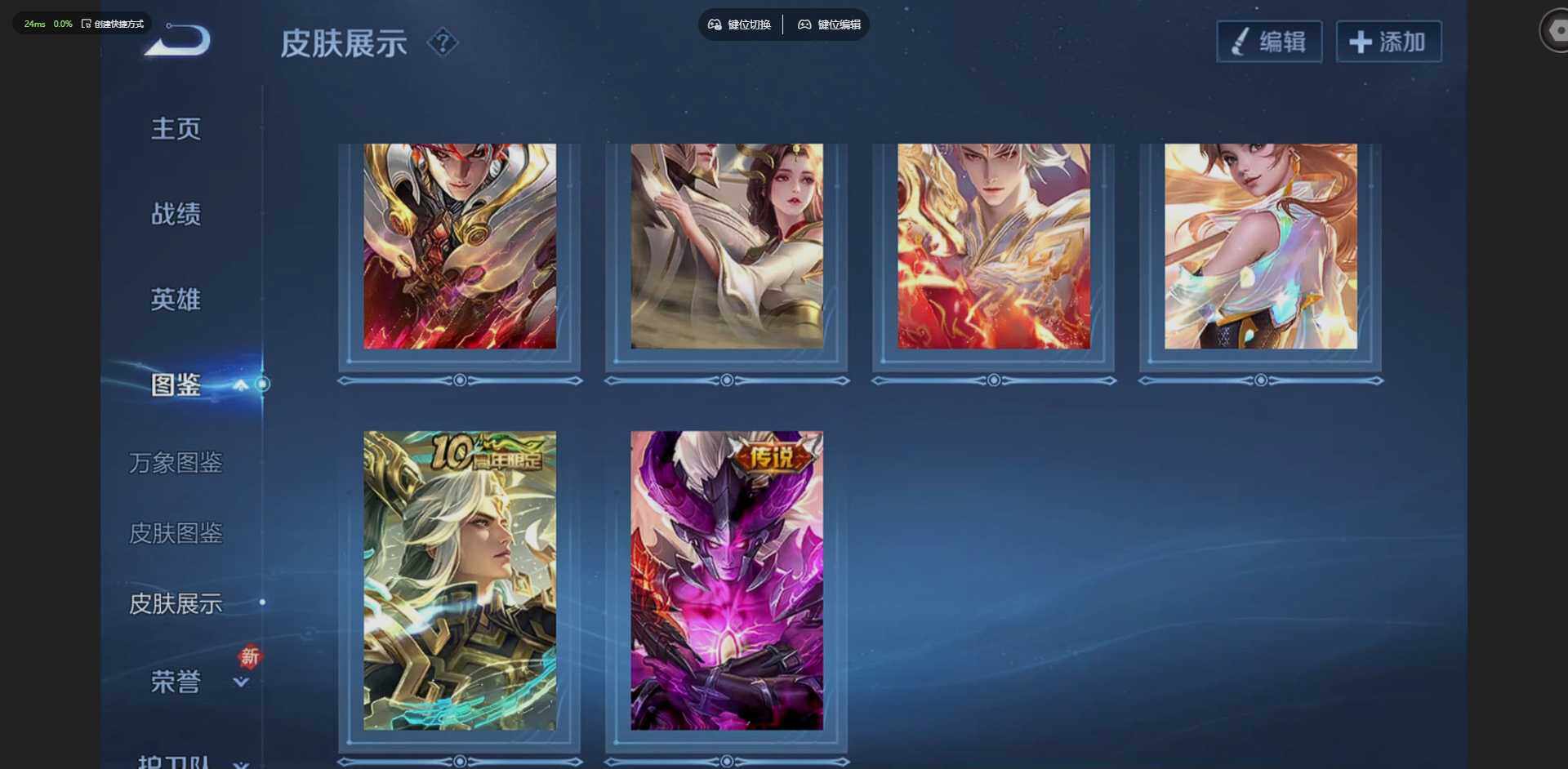 WZQM4220593王者荣耀账号详情图7