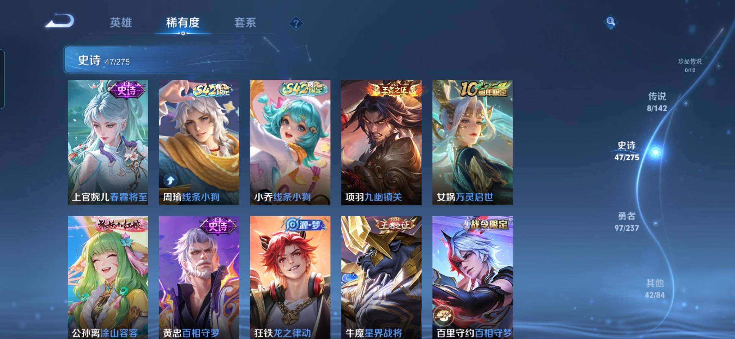 WZCMW4229860王者荣耀账号详情图8