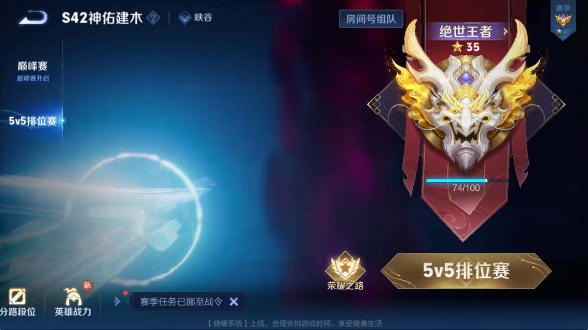 WZCMW4229863王者荣耀账号详情图6 WZCMW4229863王者荣耀账号详情图6