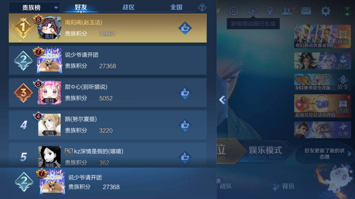 WZCMW4229863王者荣耀账号详情图8 WZCMW4229863王者荣耀账号详情图8