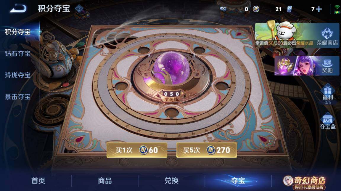 WZCMW4229863王者荣耀账号详情图16 WZCMW4229863王者荣耀账号详情图16