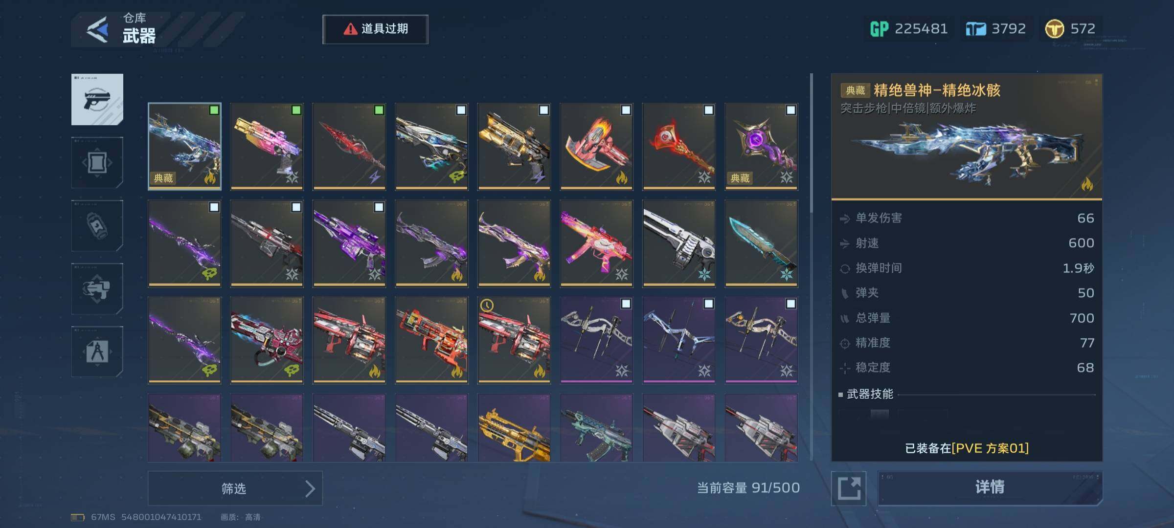 【453】98级 精绝神兽-精绝 战争矩阵...