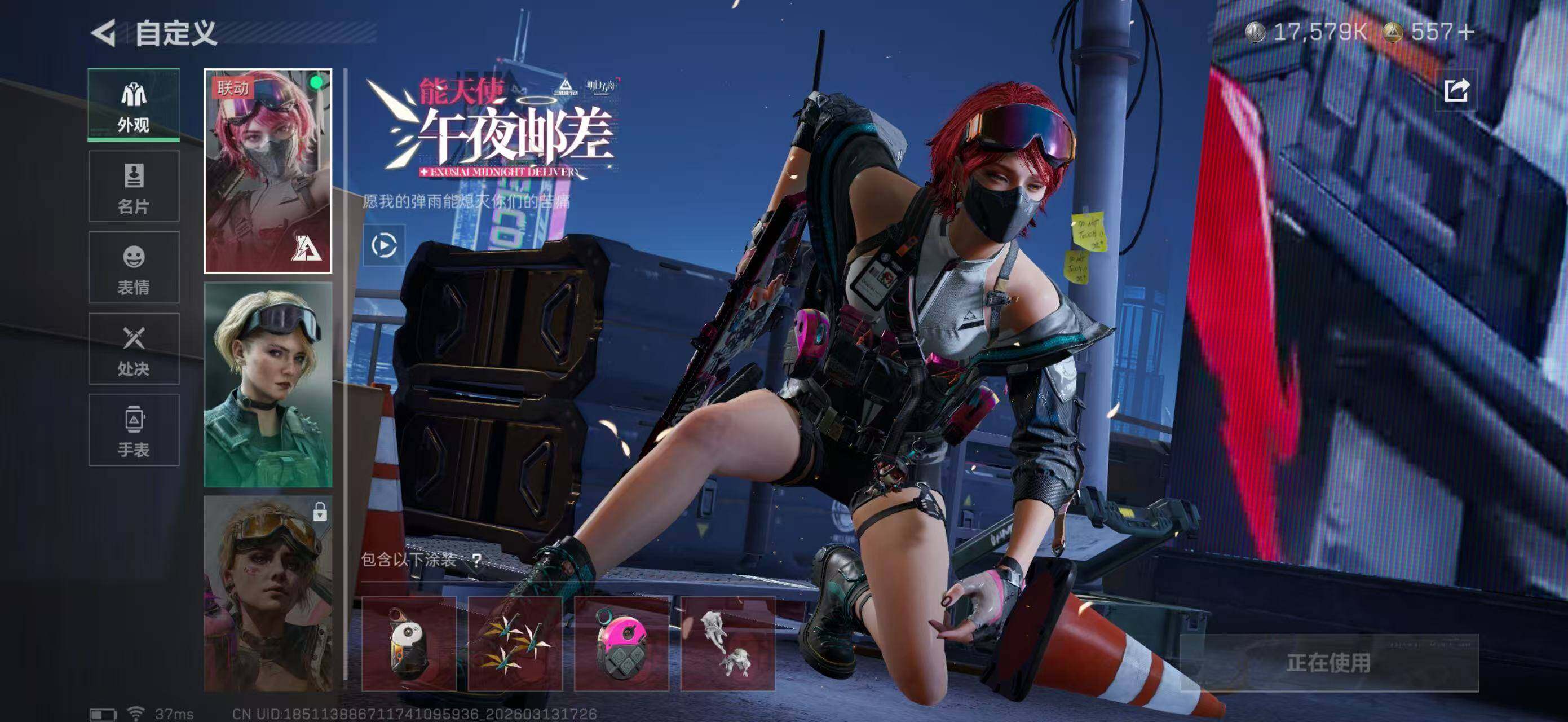 SJZEY468614三角洲行动账号详情图12 SJZEY468614三角洲行动账号详情图12