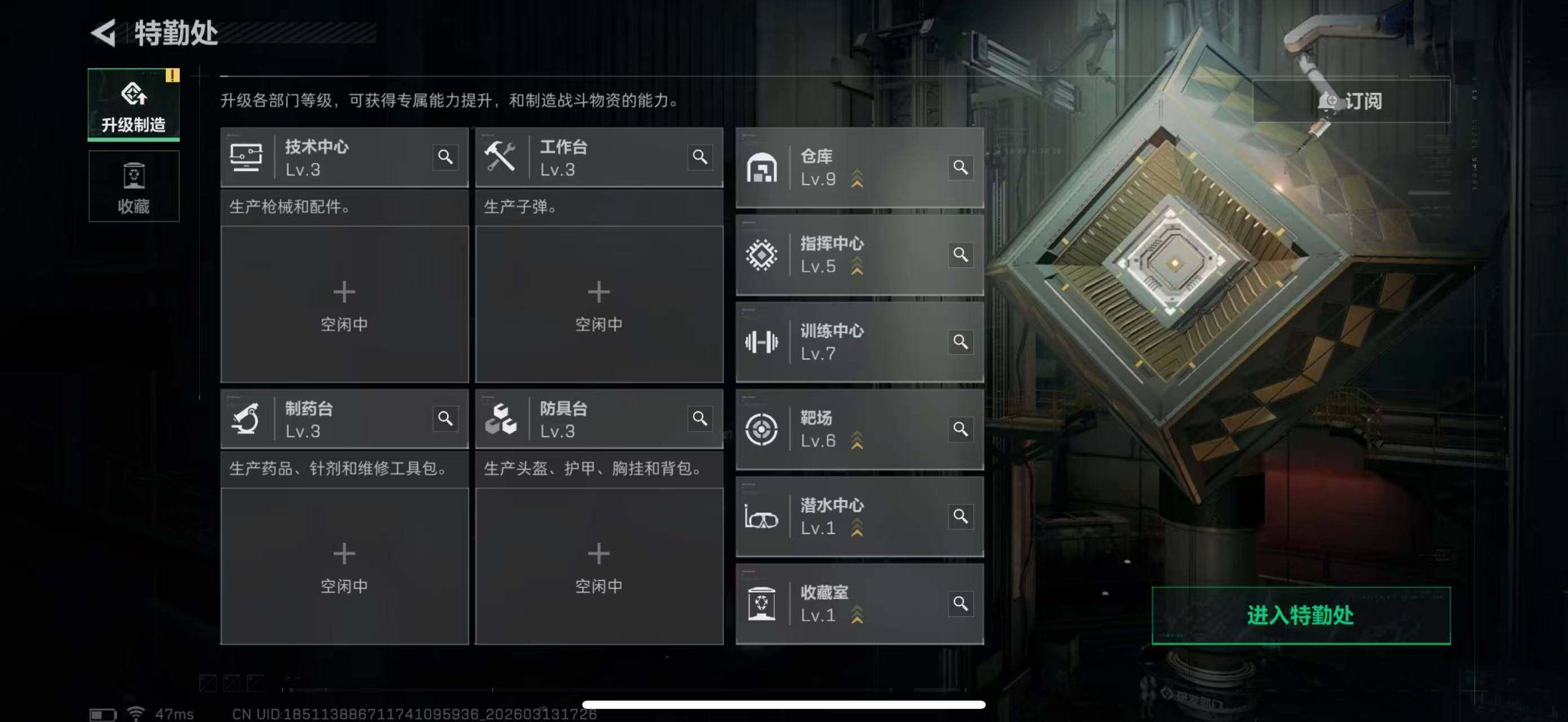 SJZEY468614三角洲行动账号详情图13 SJZEY468614三角洲行动账号详情图13