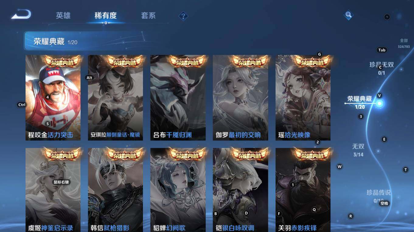 WZQM4223944王者荣耀账号详情图12