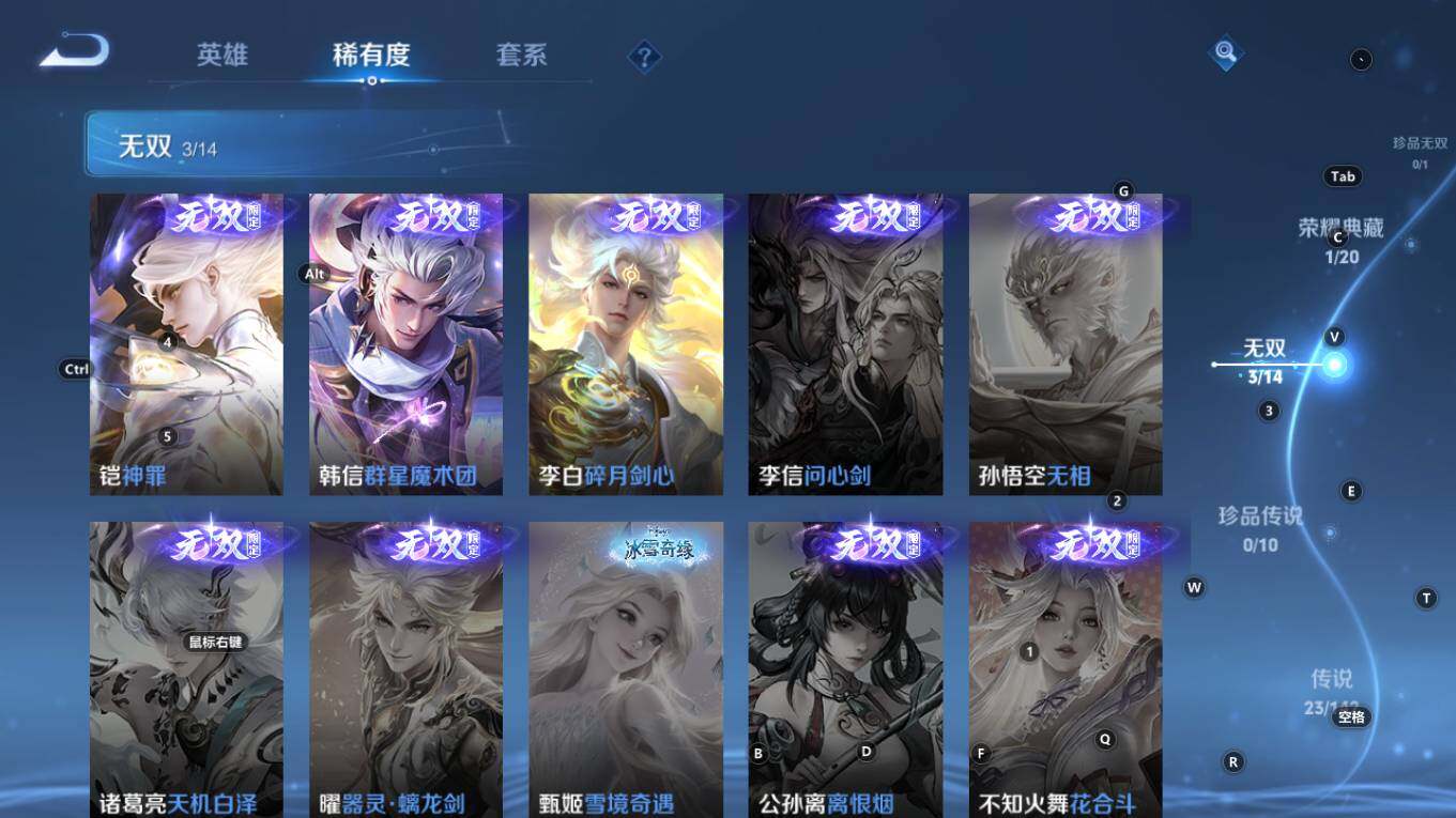 WZQM4223944王者荣耀账号详情图13