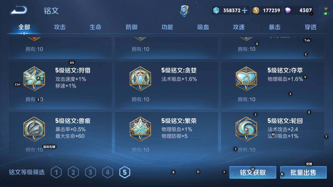 WZQM4223944王者荣耀账号详情图17