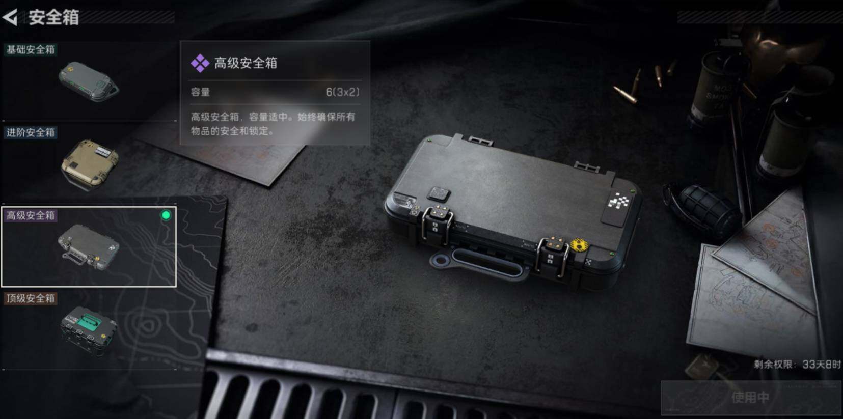 SJZCMW470351三角洲行动账号详情图7