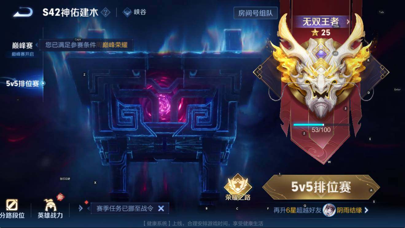 WZLX4225906王者荣耀账号详情图8 WZLX4225906王者荣耀账号详情图8