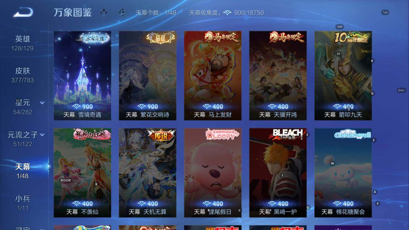 WZLX4225906王者荣耀账号详情图15 WZLX4225906王者荣耀账号详情图15