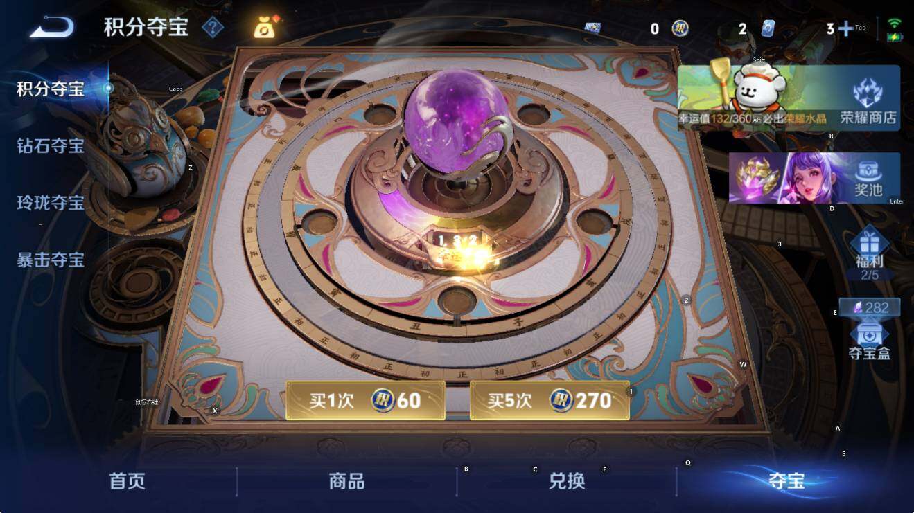 WZLX4225906王者荣耀账号详情图19 WZLX4225906王者荣耀账号详情图19