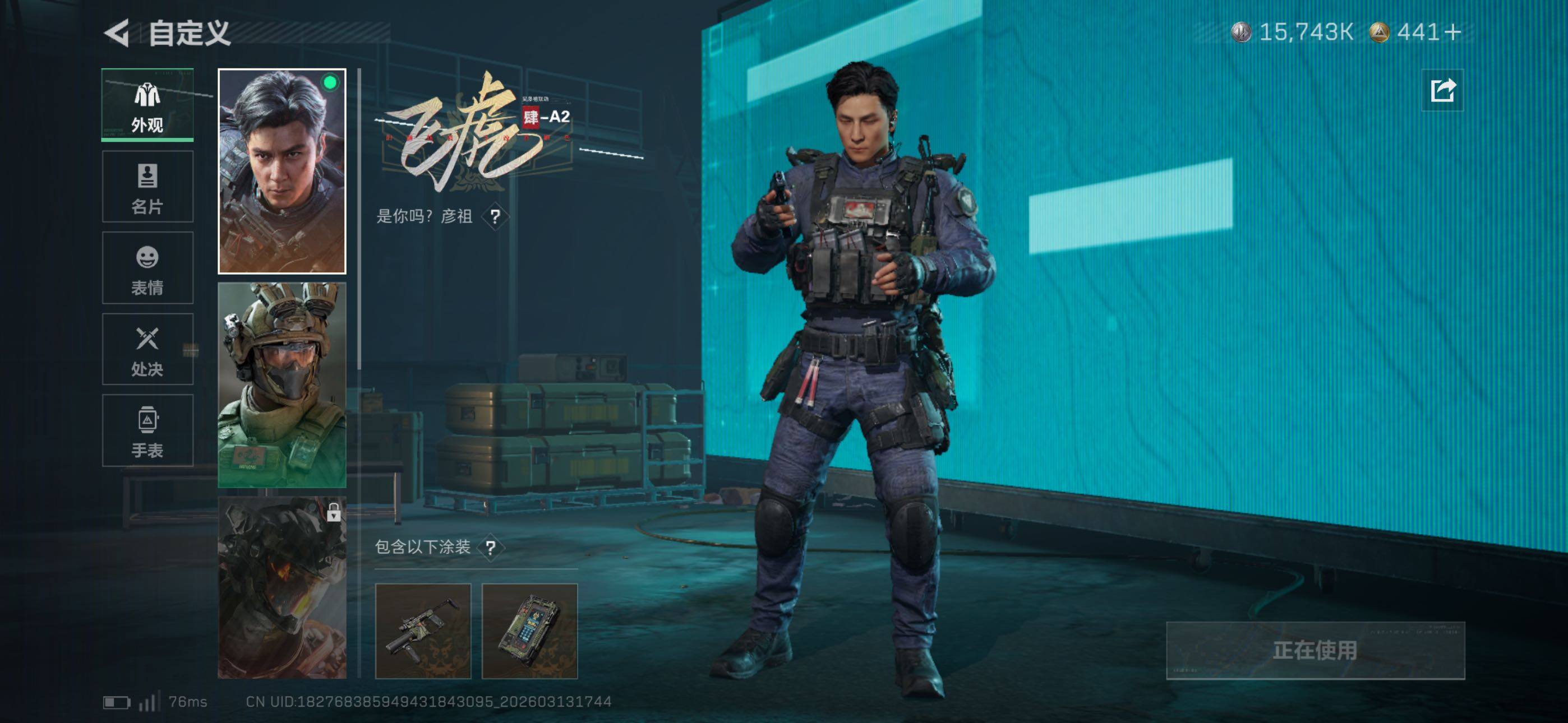 SJZCMW470361三角洲行动账号详情图10