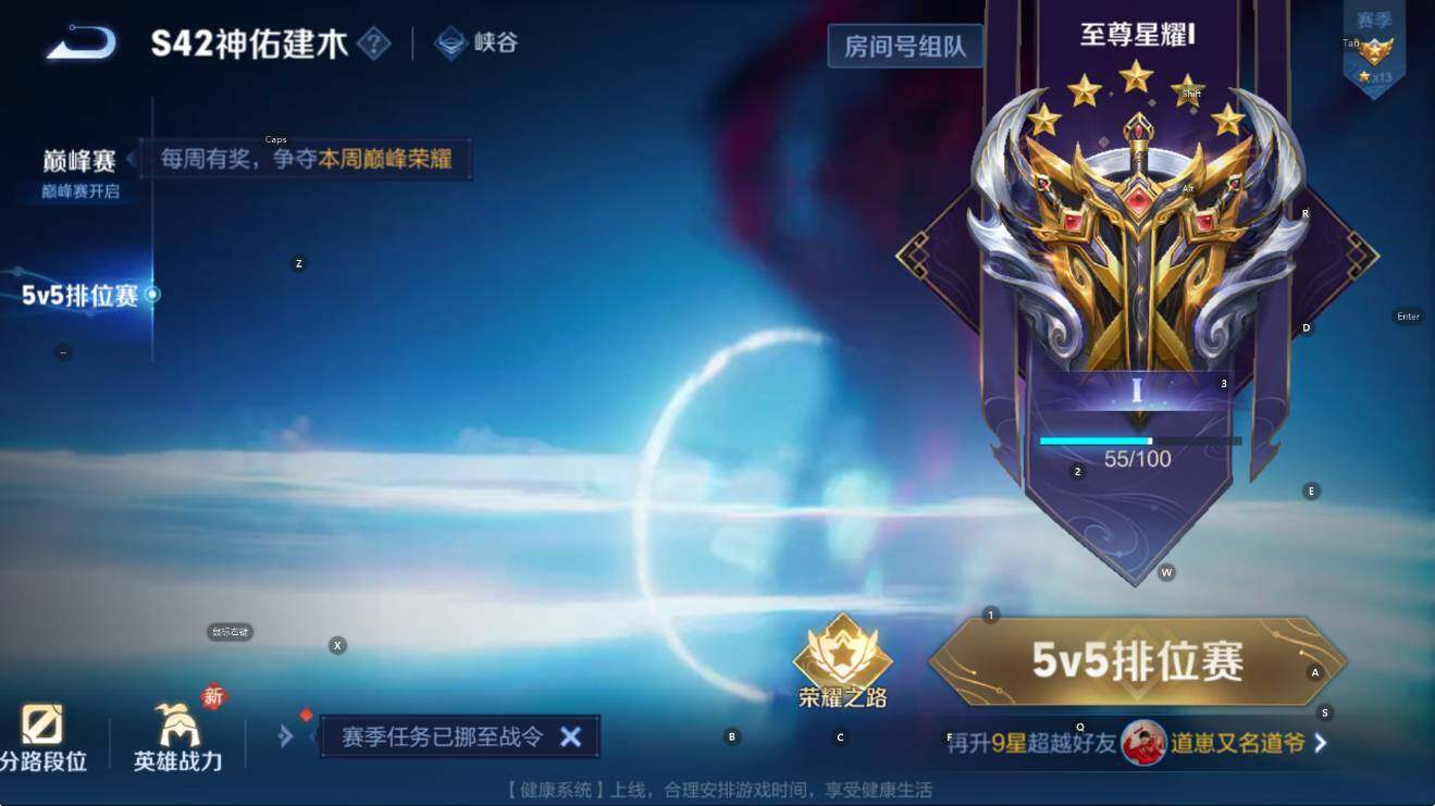 WZLX4225909王者荣耀账号详情图6