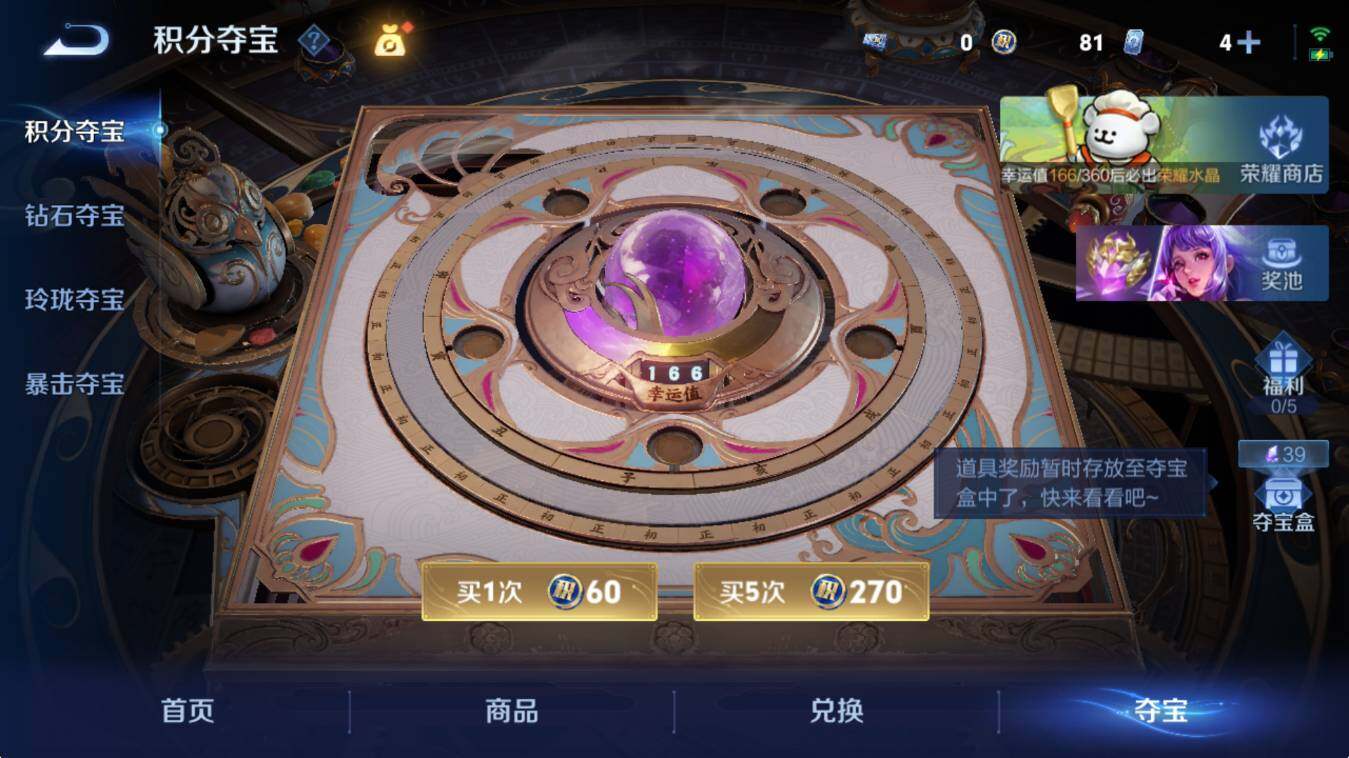 WZLX4225913王者荣耀账号详情图18 WZLX4225913王者荣耀账号详情图18