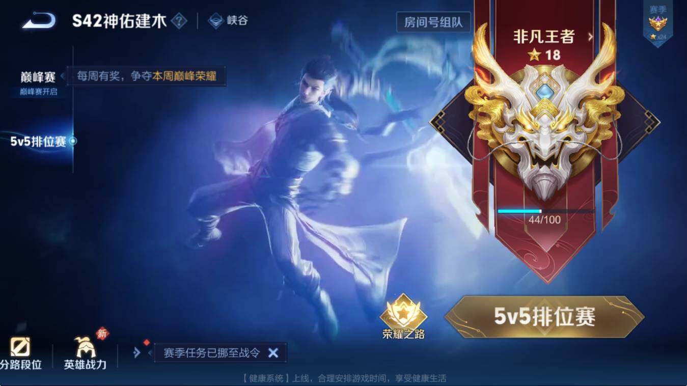 WZCMW4229914王者荣耀账号详情图6