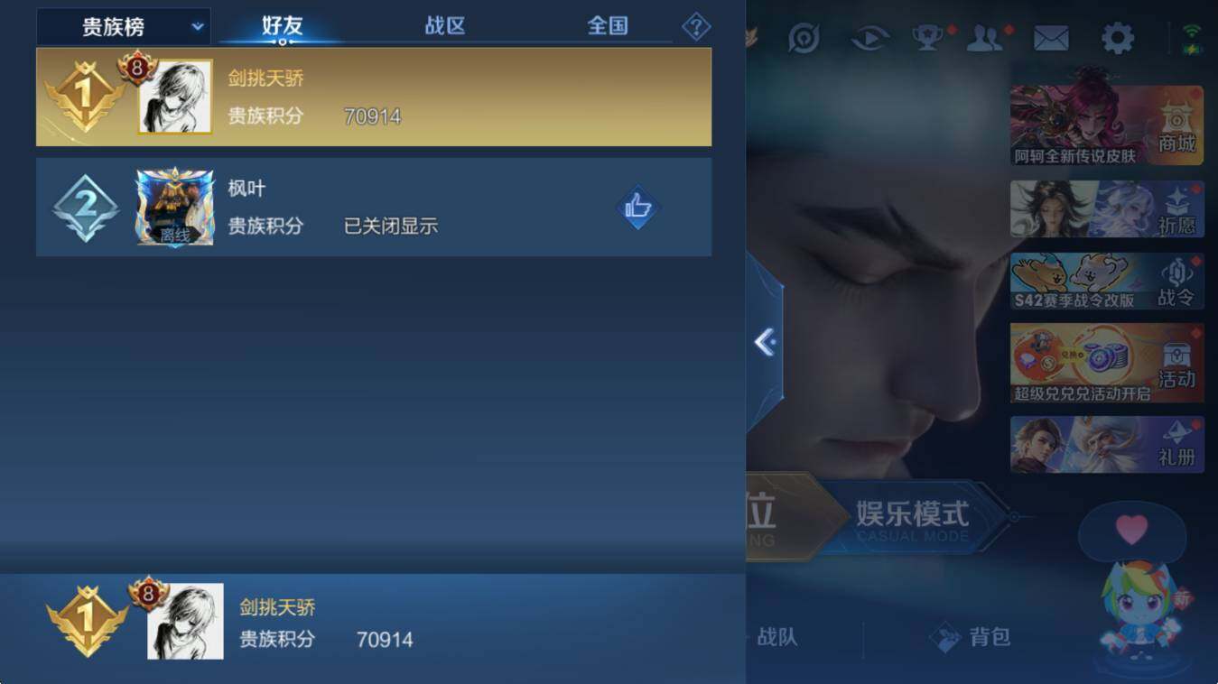 WZCMW4229914王者荣耀账号详情图8