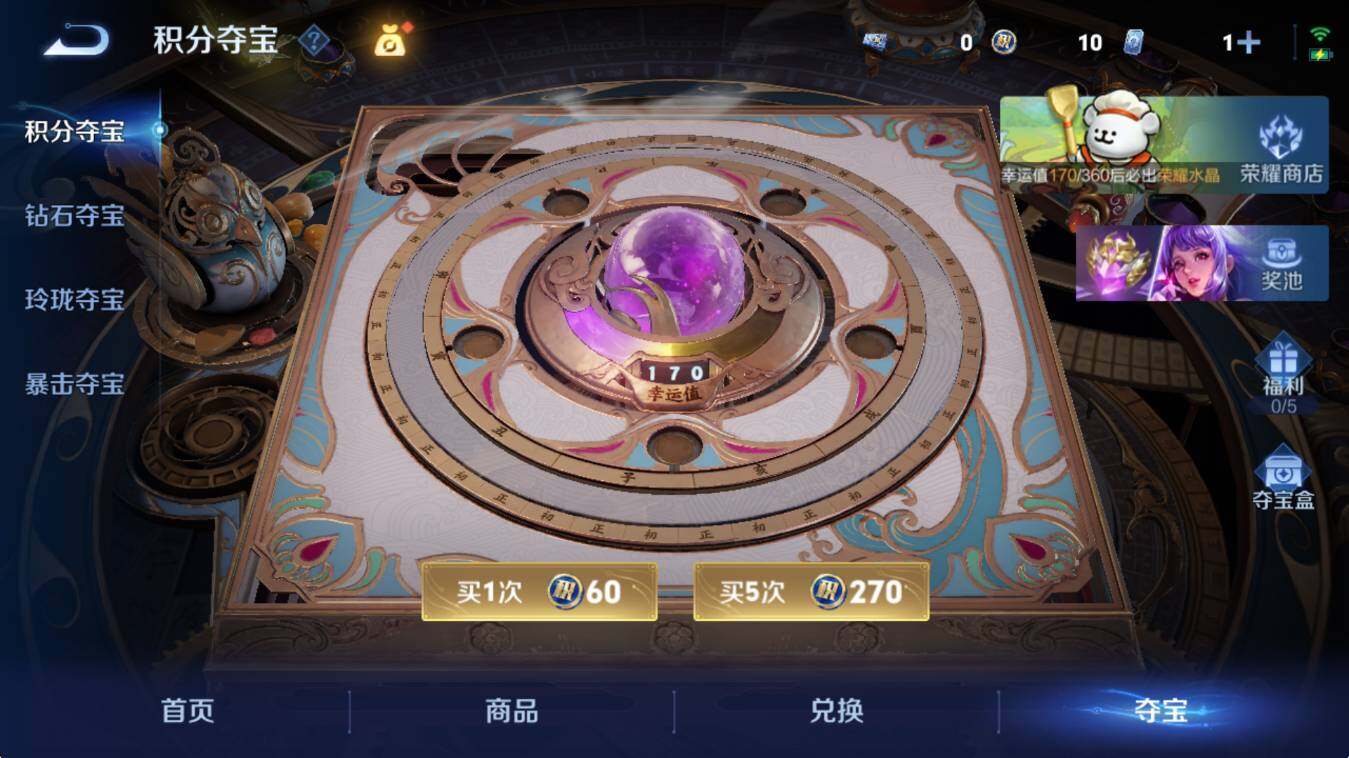 WZCMW4229914王者荣耀账号详情图16