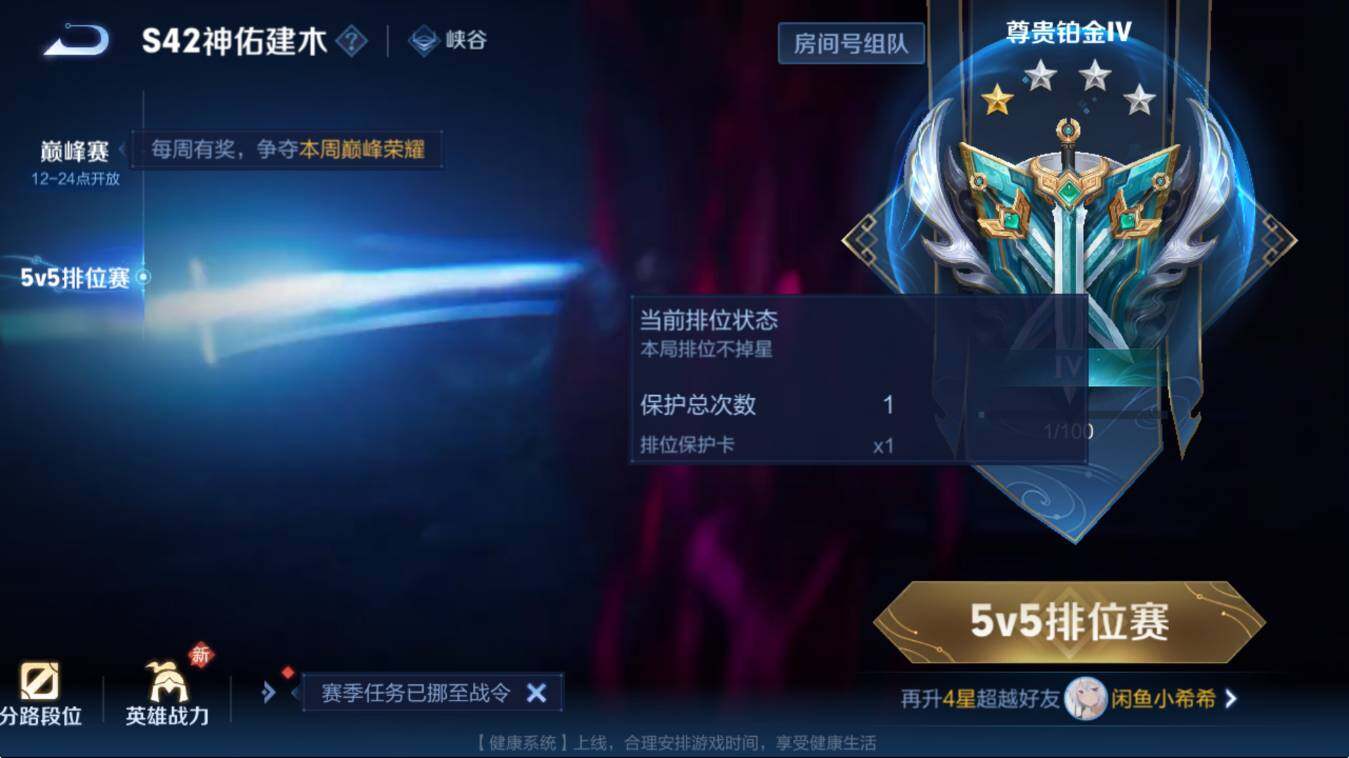 WZCMW4229919王者荣耀账号详情图4