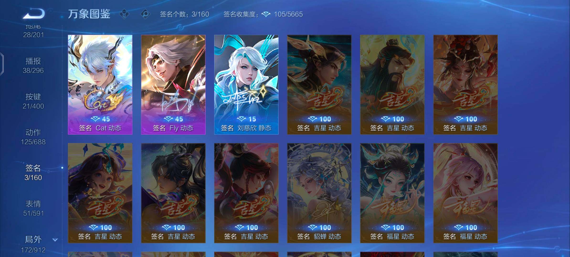 WZCMW4230026王者荣耀账号详情图16 WZCMW4230026王者荣耀账号详情图16