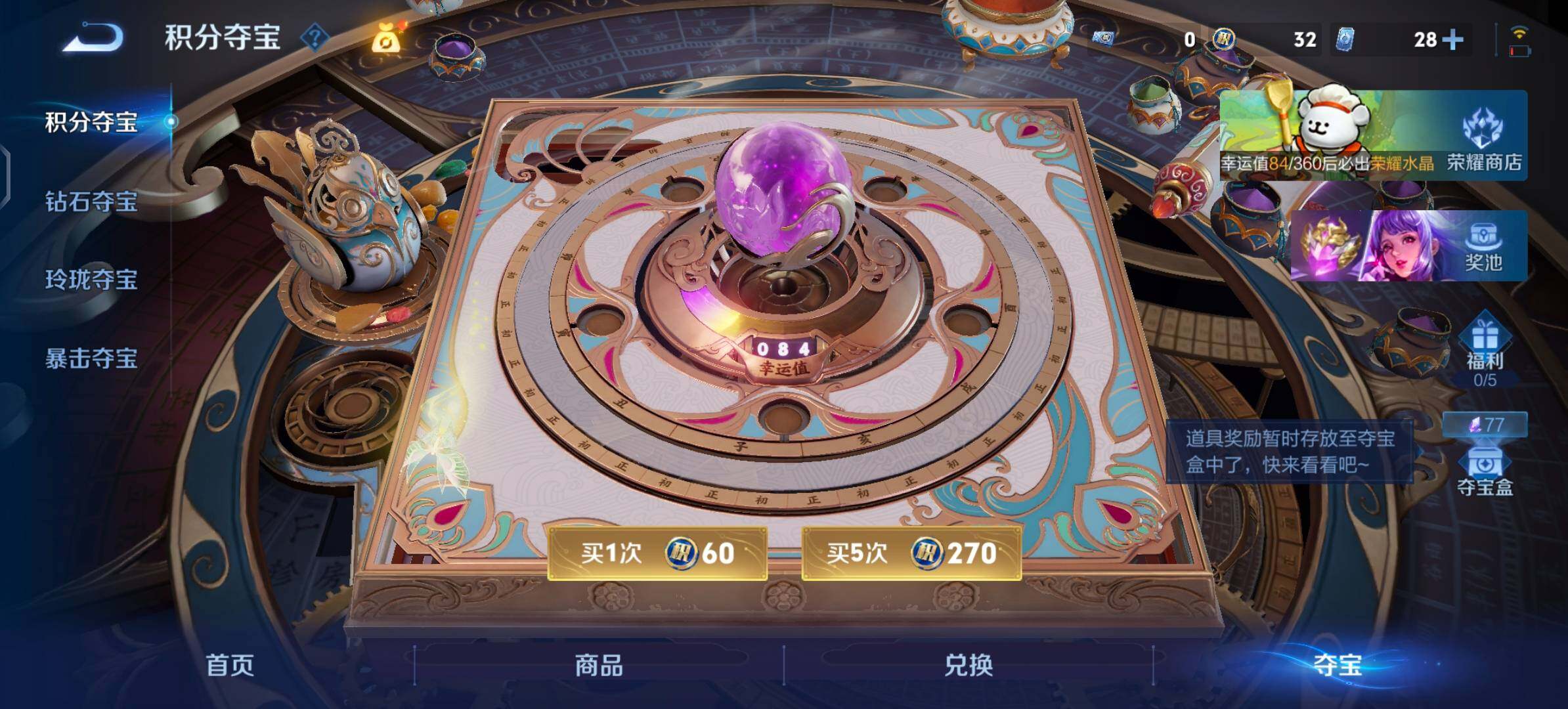 WZCMW4230026王者荣耀账号详情图18 WZCMW4230026王者荣耀账号详情图18