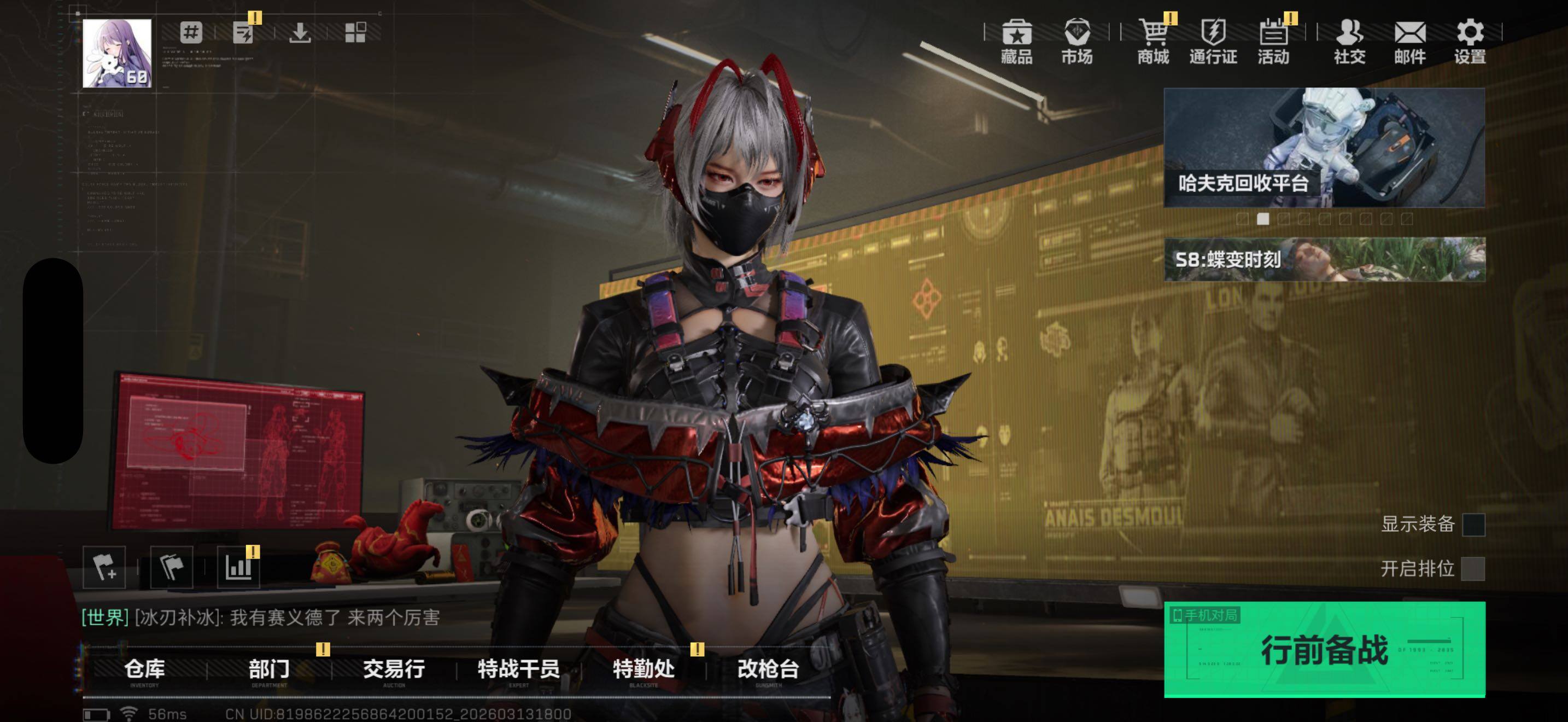 SJZQM471419三角洲行动账号详情图6