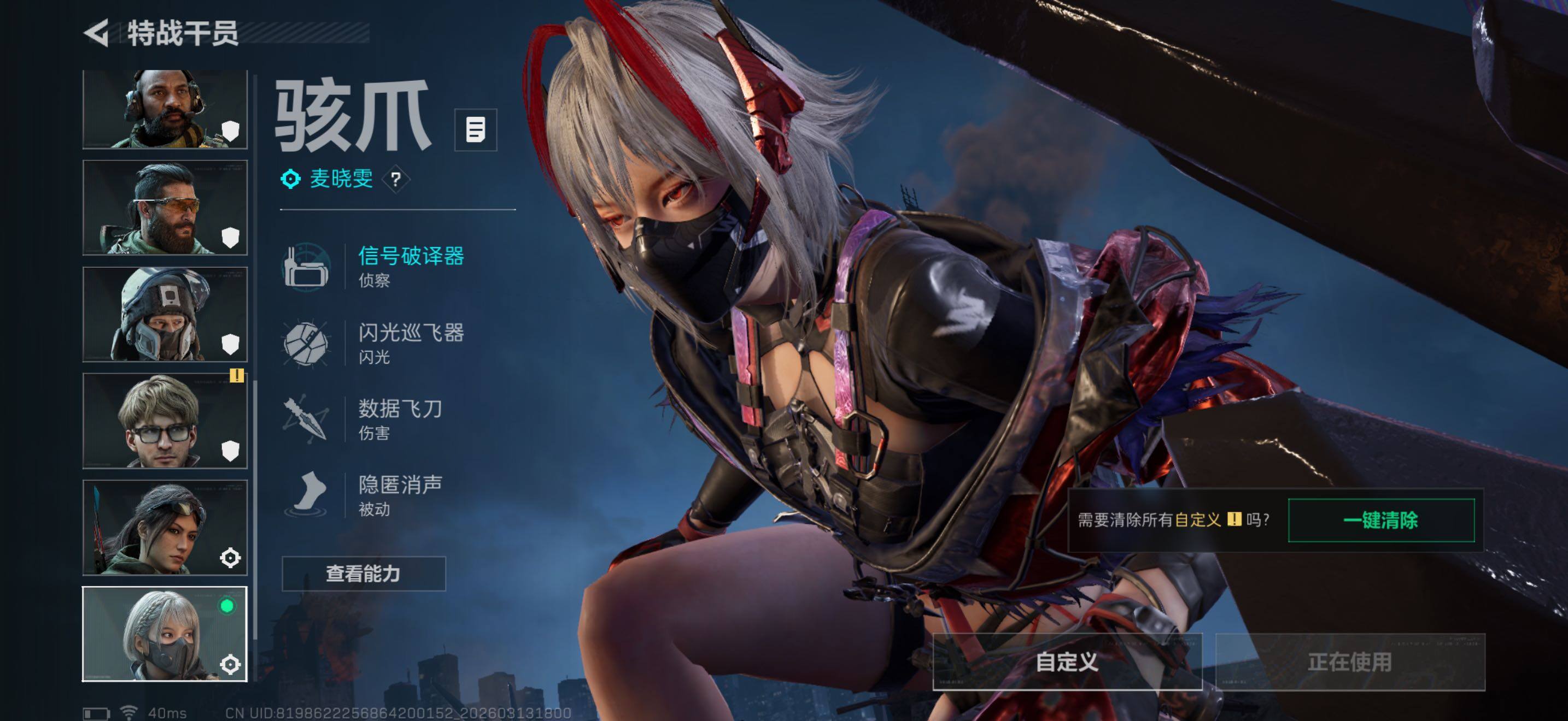 SJZQM471419三角洲行动账号详情图9