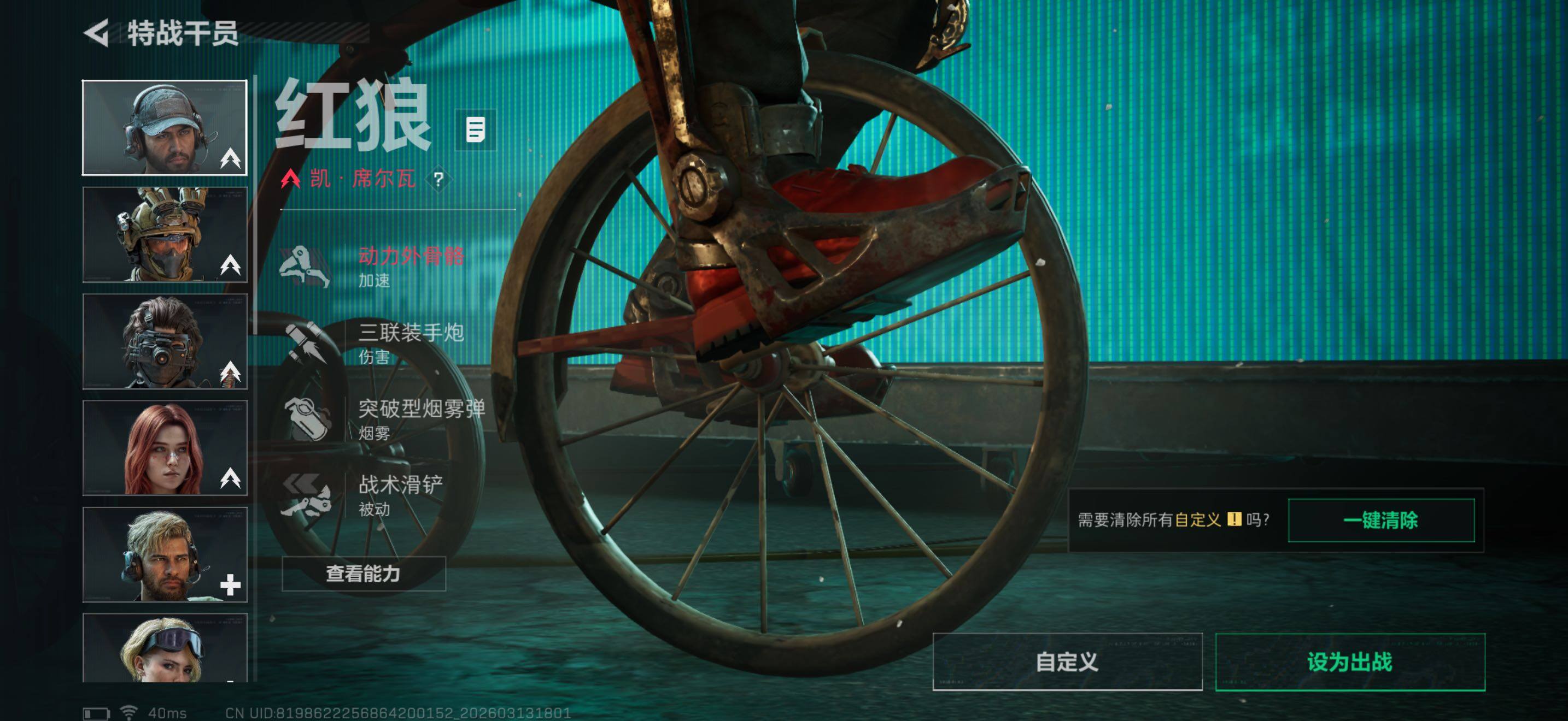 SJZQM471419三角洲行动账号详情图8