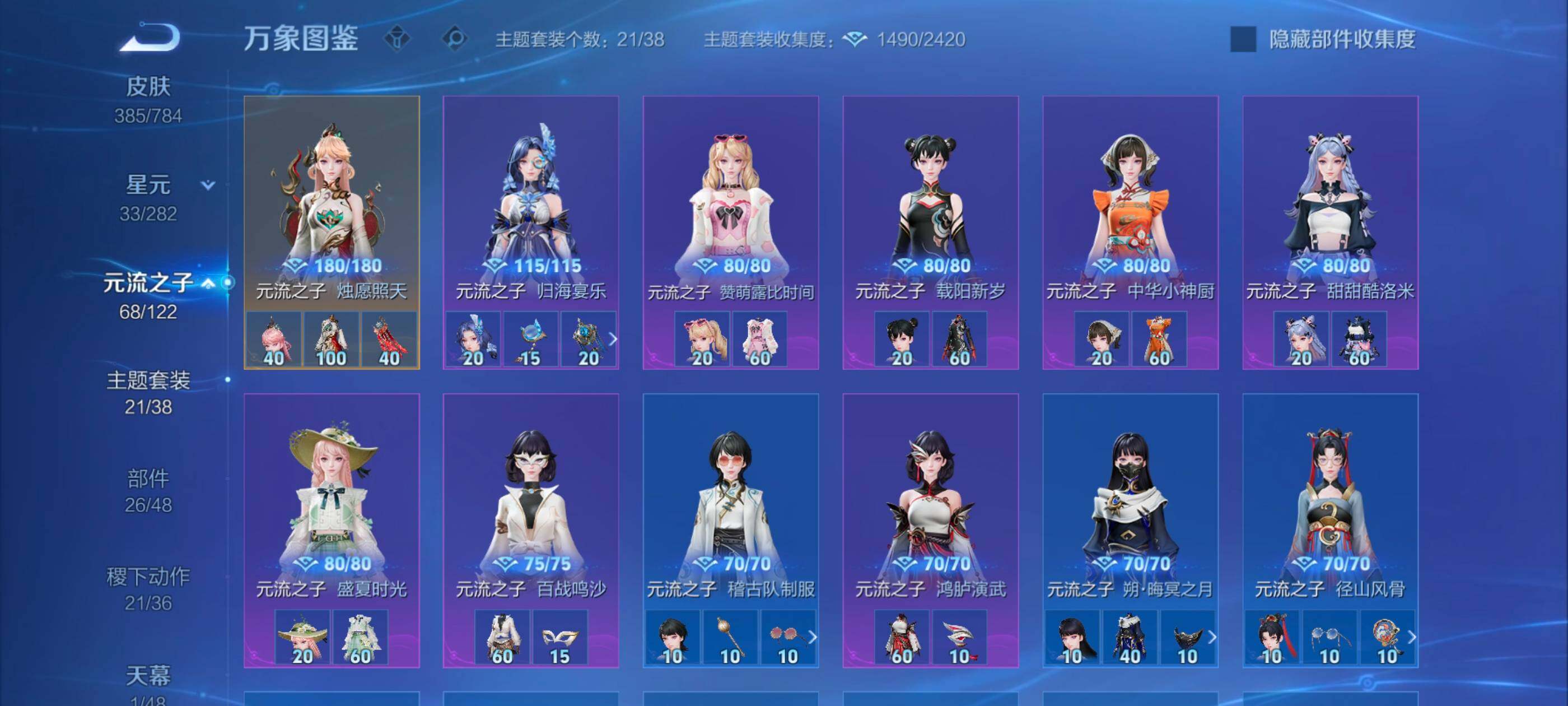 WZLX4225951王者荣耀账号详情图19