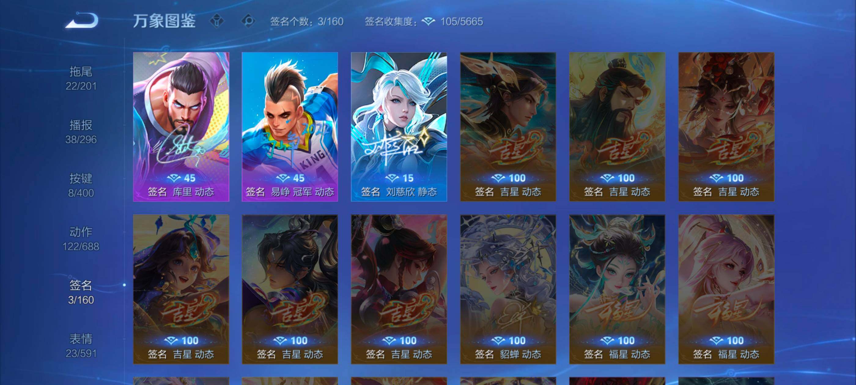 WZLX4225951王者荣耀账号详情图22