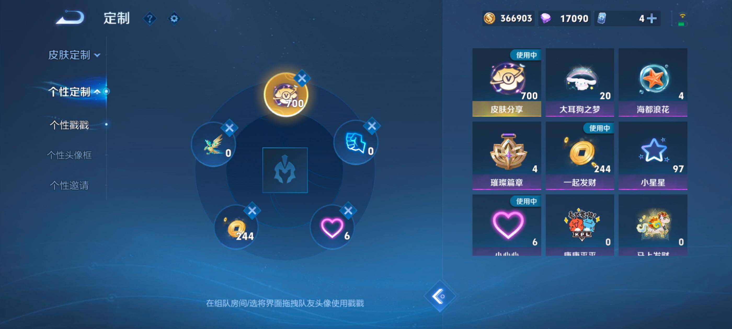 WZLX4225951王者荣耀账号详情图24