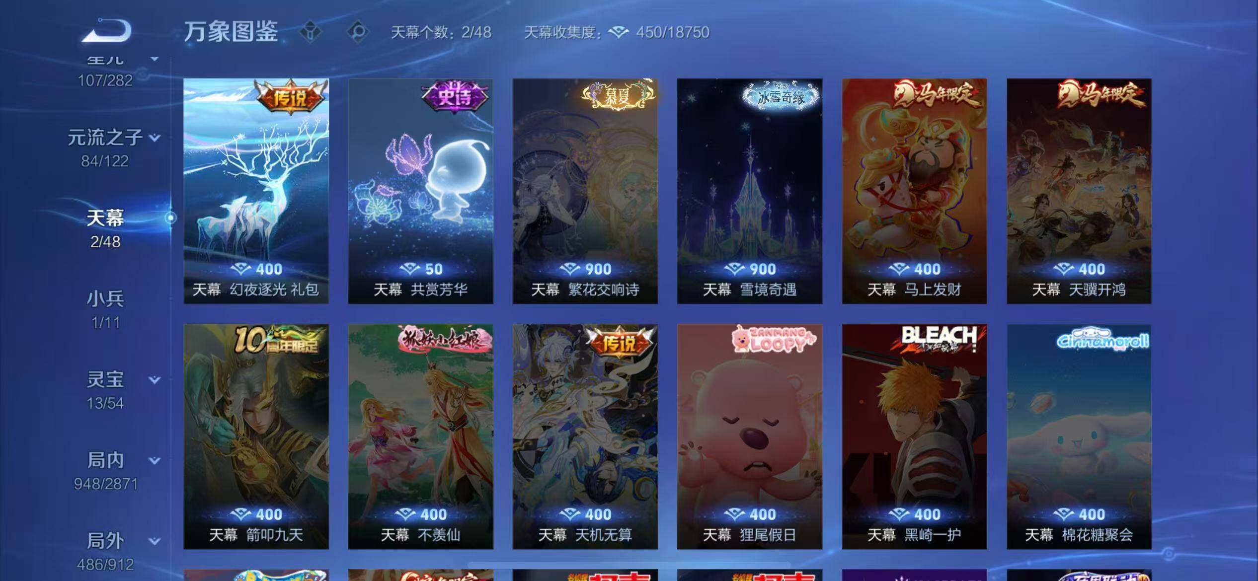 WZLX4226098王者荣耀账号详情图21