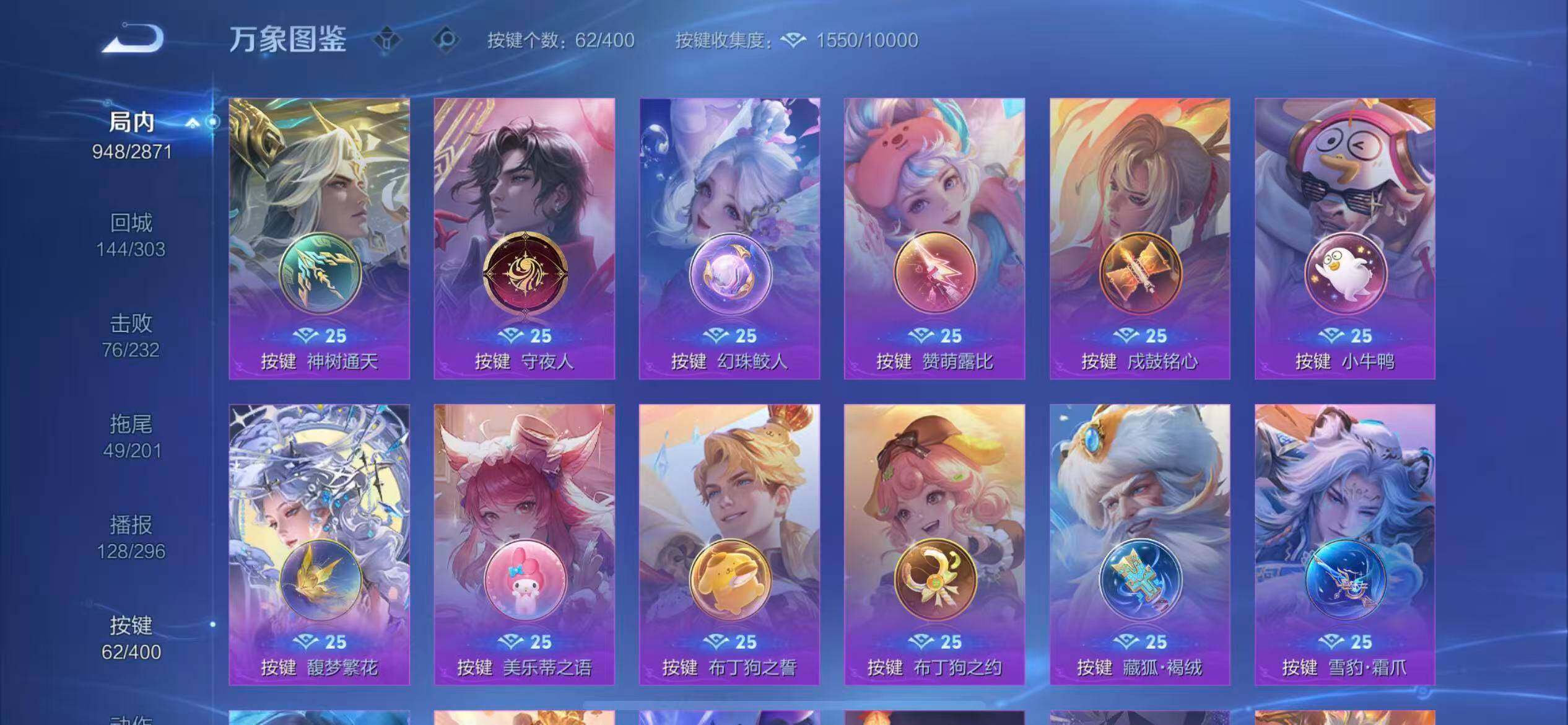 WZLX4226098王者荣耀账号详情图23