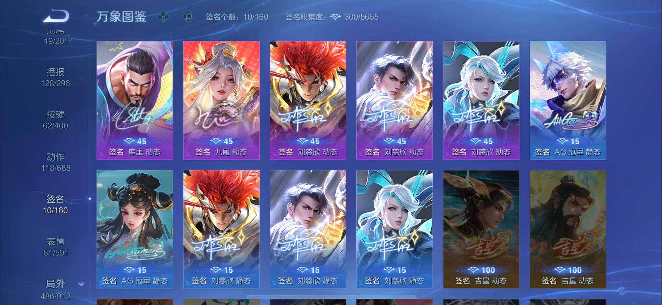 WZLX4226098王者荣耀账号详情图24