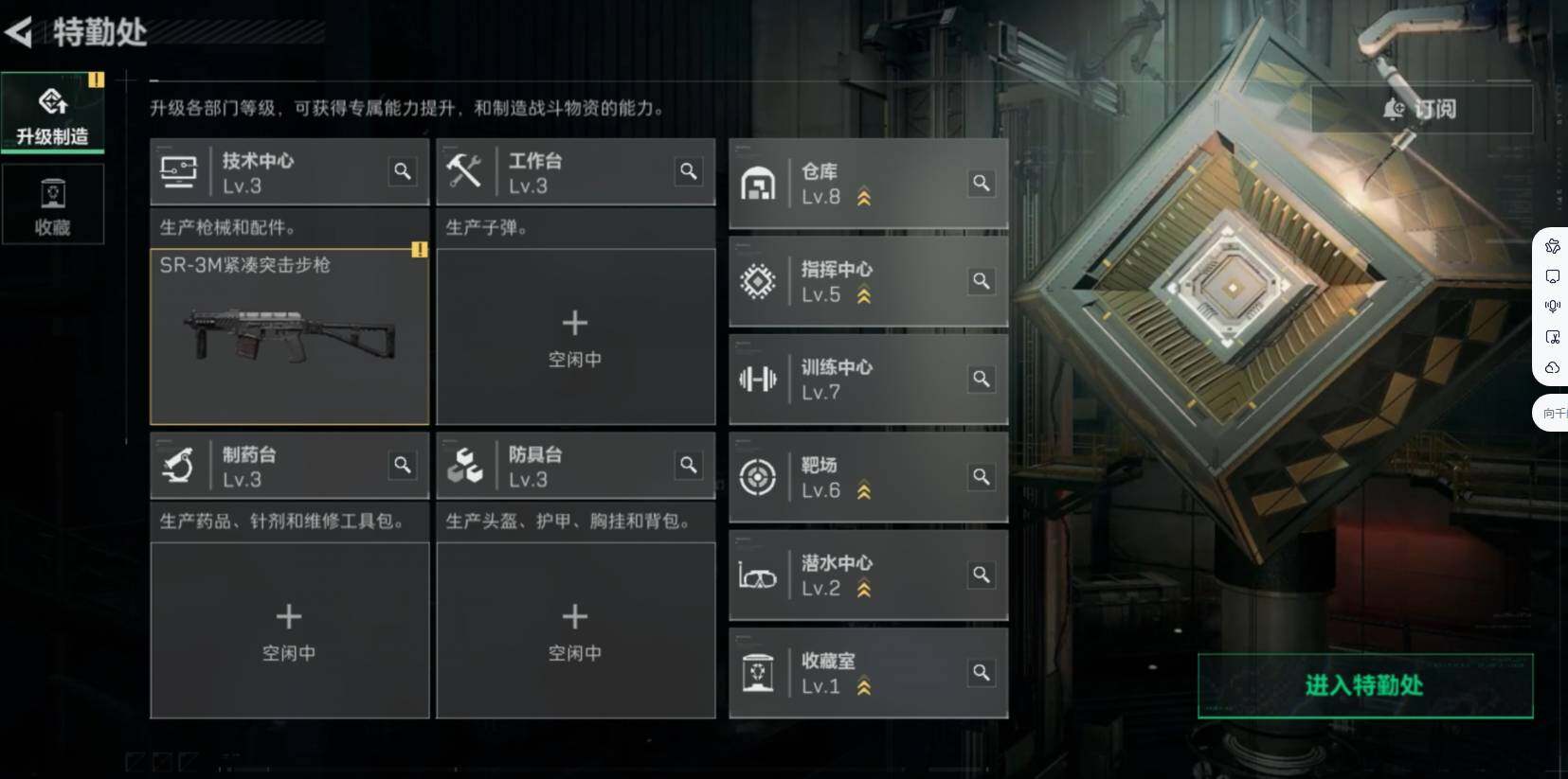 SJZCMW470379三角洲行动账号详情图6