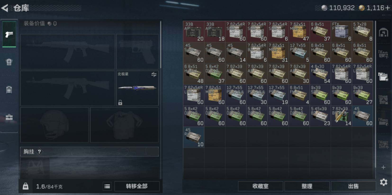 SJZCMW470379三角洲行动账号详情图8