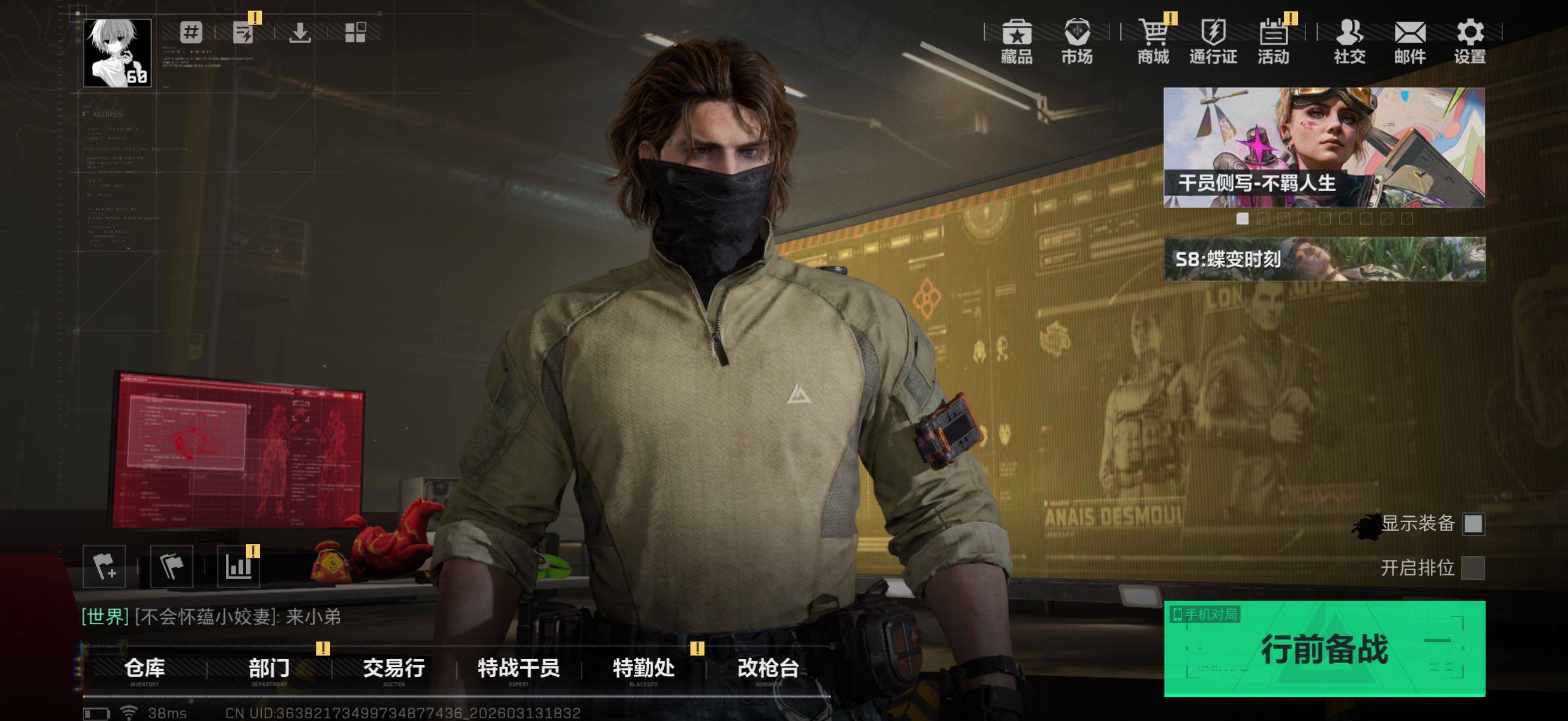 SJZQM470115三角洲行动账号详情图6 SJZQM470115三角洲行动账号详情图6