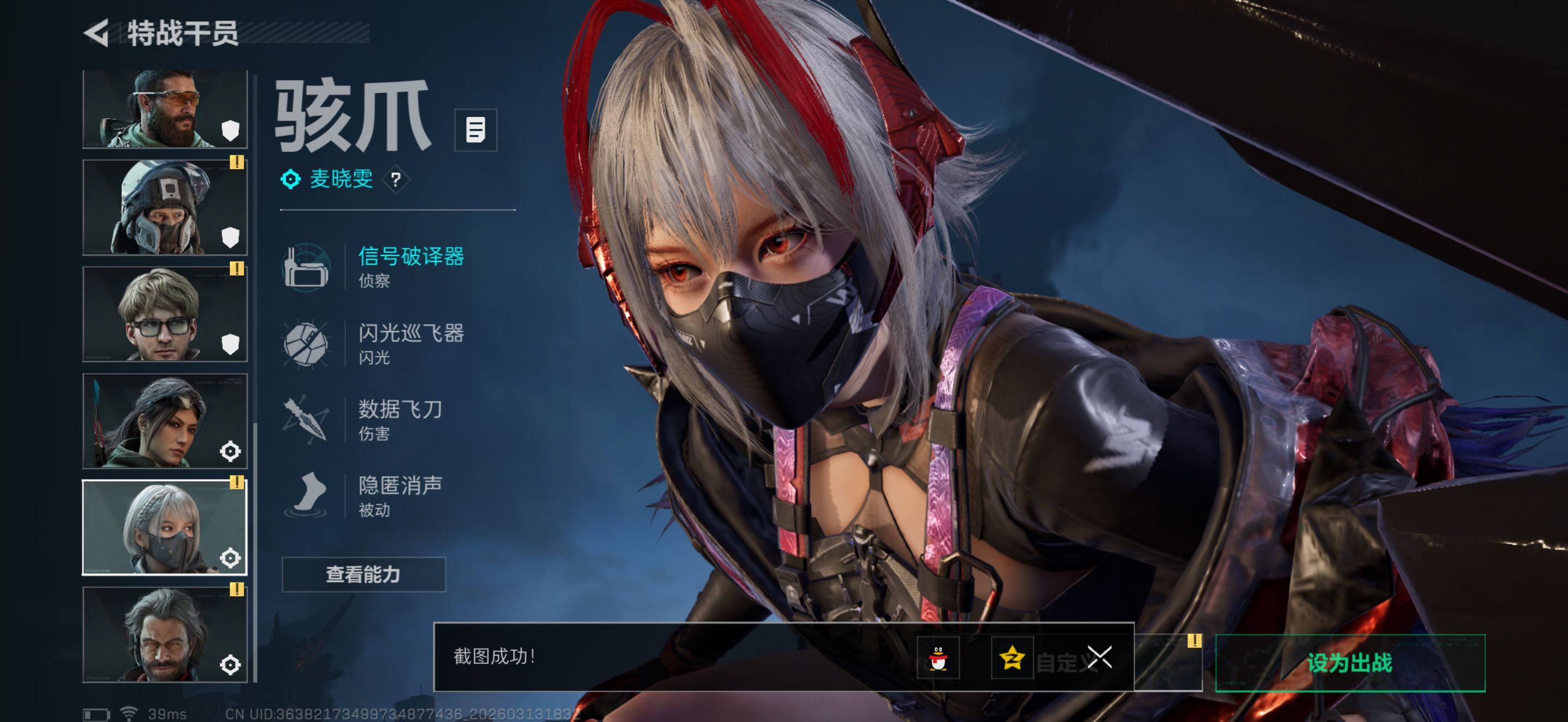 SJZQM470115三角洲行动账号详情图11 SJZQM470115三角洲行动账号详情图11