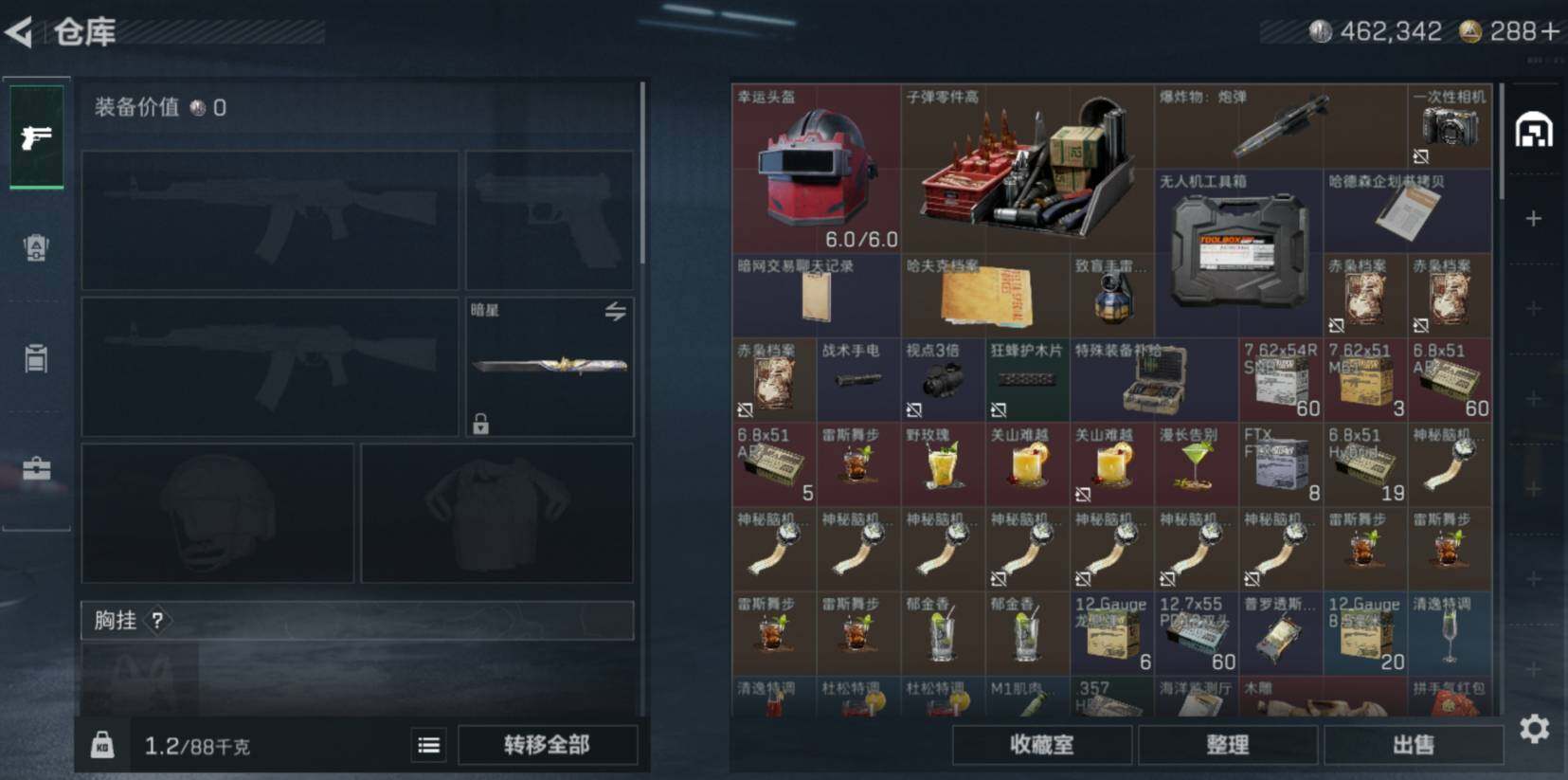 SJZCMW470382三角洲行动账号详情图10