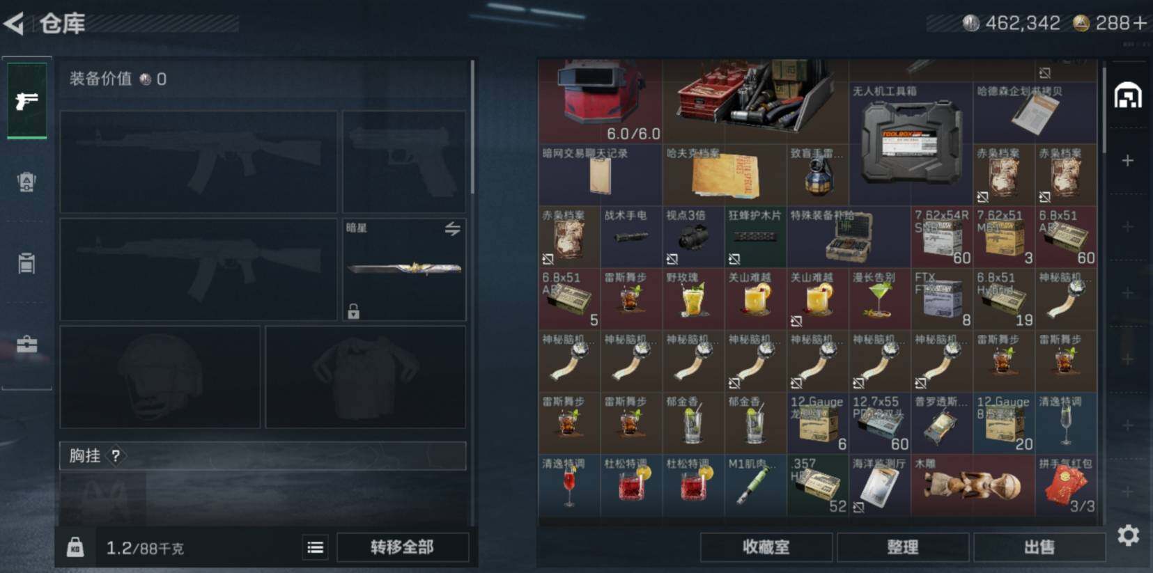 SJZCMW470382三角洲行动账号详情图11