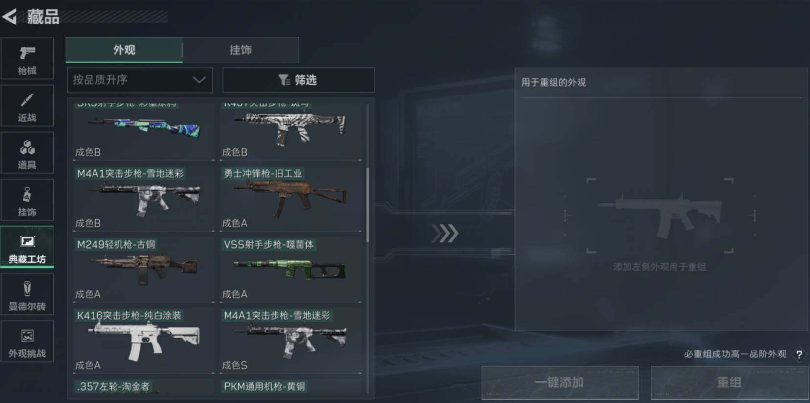 SJZCMW470382三角洲行动账号详情图13