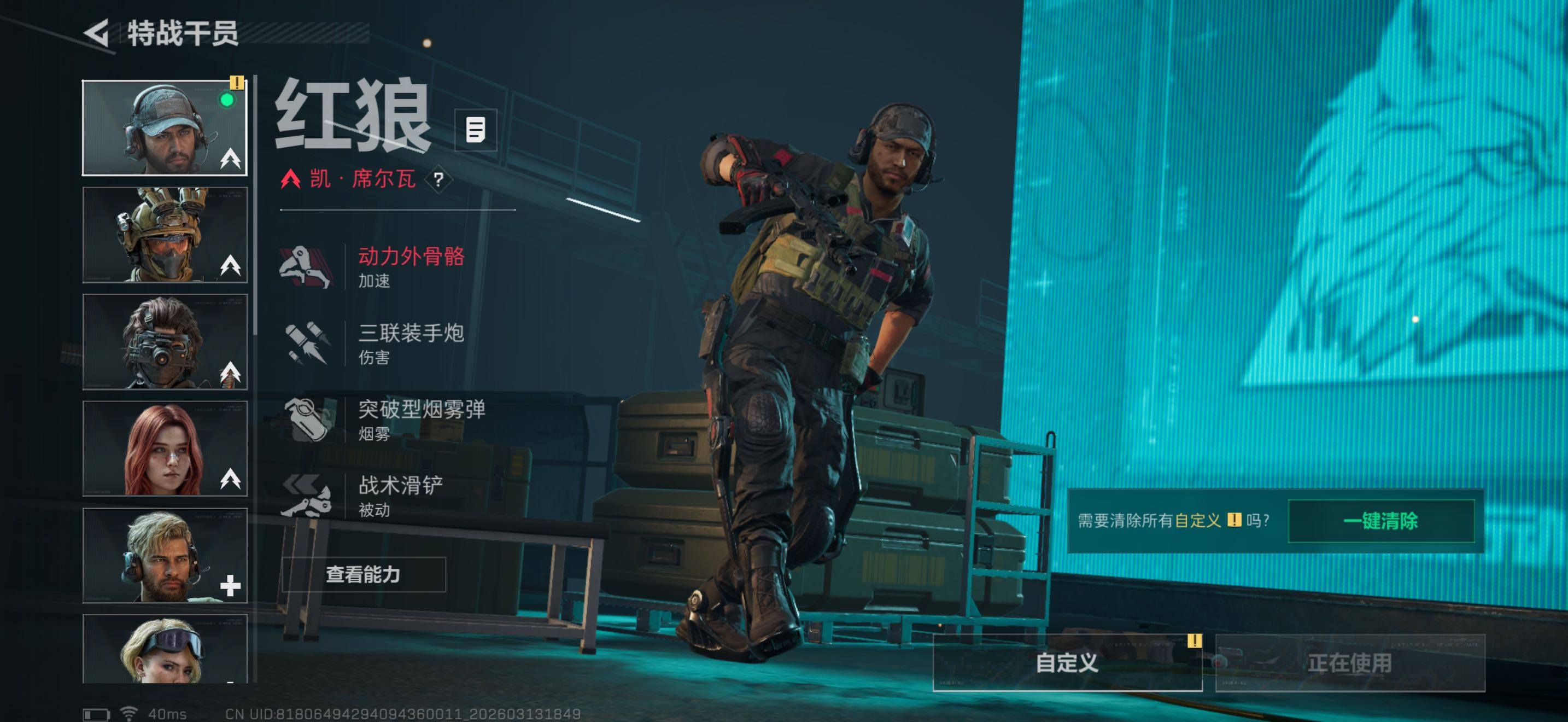 SJZCMW472573三角洲行动账号详情图7