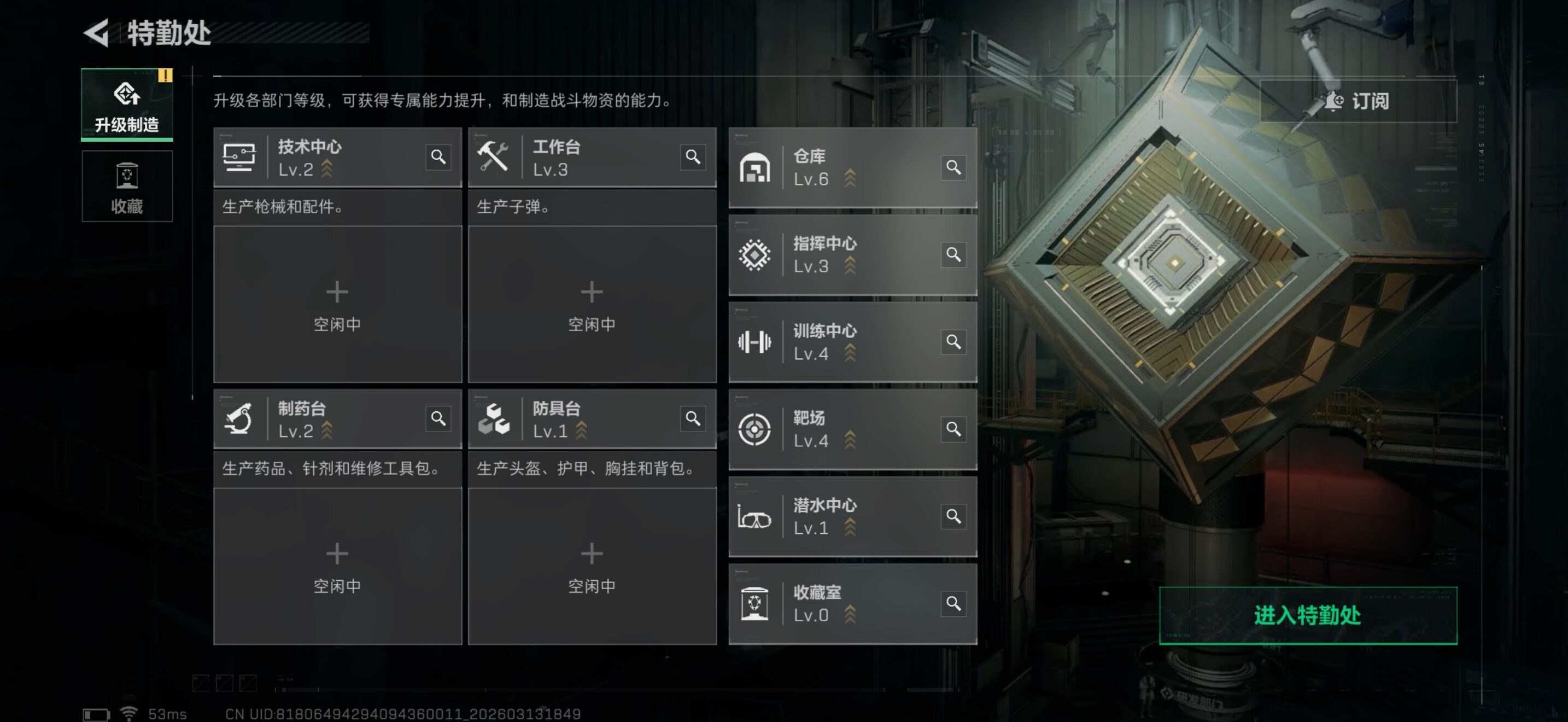 SJZCMW472573三角洲行动账号详情图10