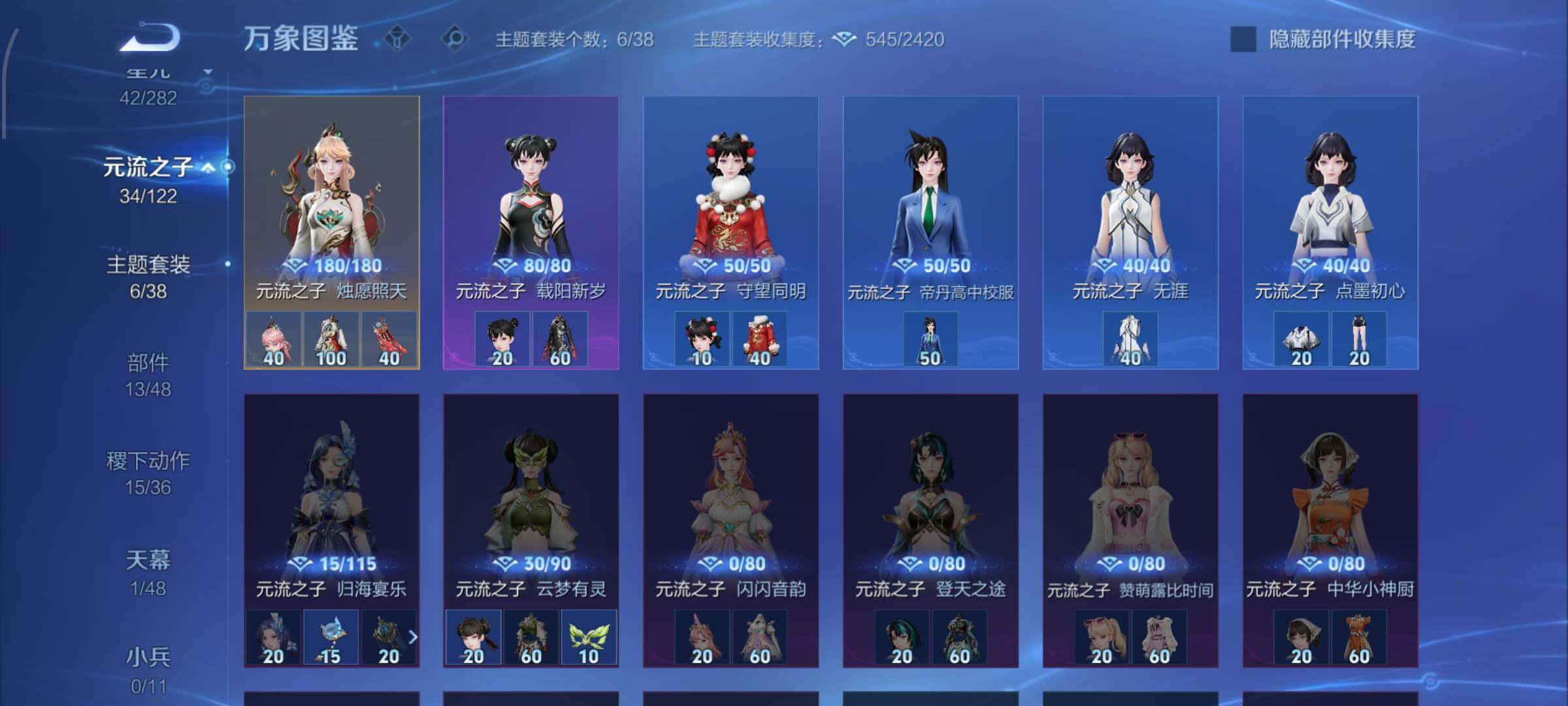 WZCMW4230172王者荣耀账号详情图11